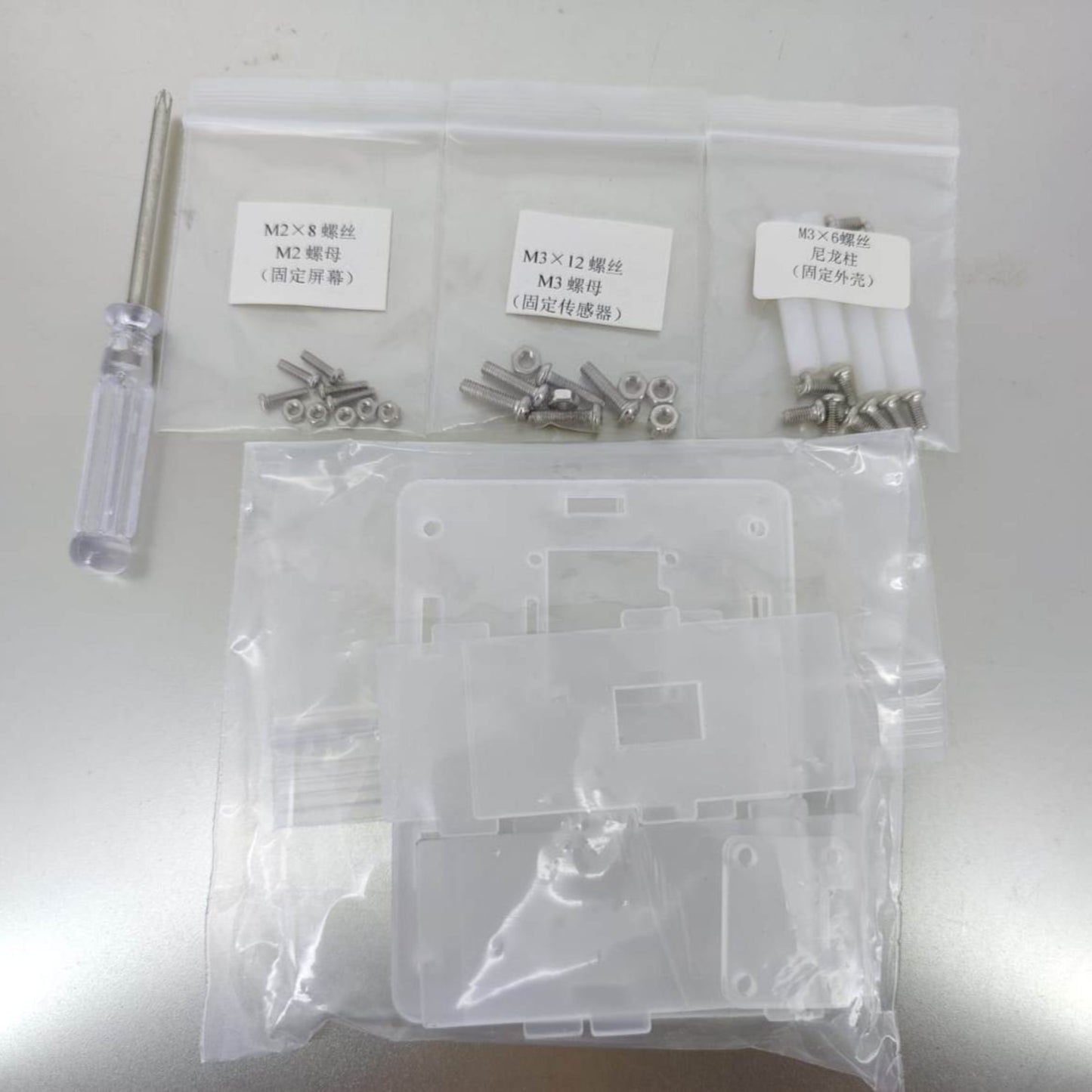 Heart Rate Monitoring Module DIY kit components including screws, screwdriver, and plastic casing for Arduino projects.