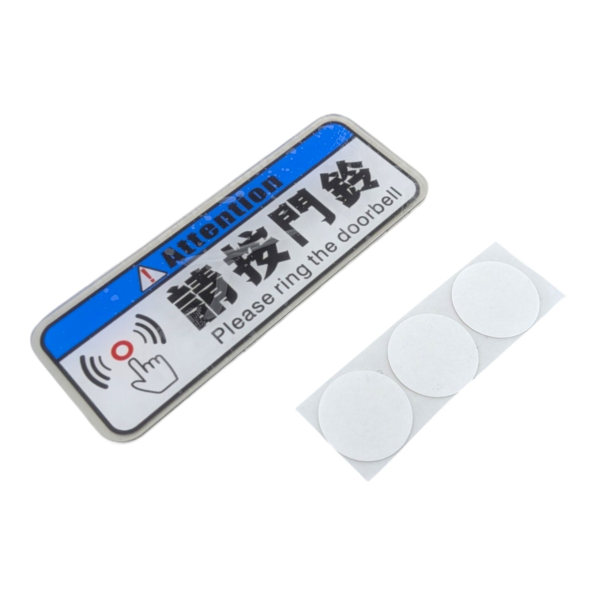 一塊長方形透明亞加力膠門鐘提示牌，頂部有藍色 Attention 字眼，印有手指按紅掣圖案及中英雙語請按門鈴，旁邊放有三張白色圓形雙面膠貼。