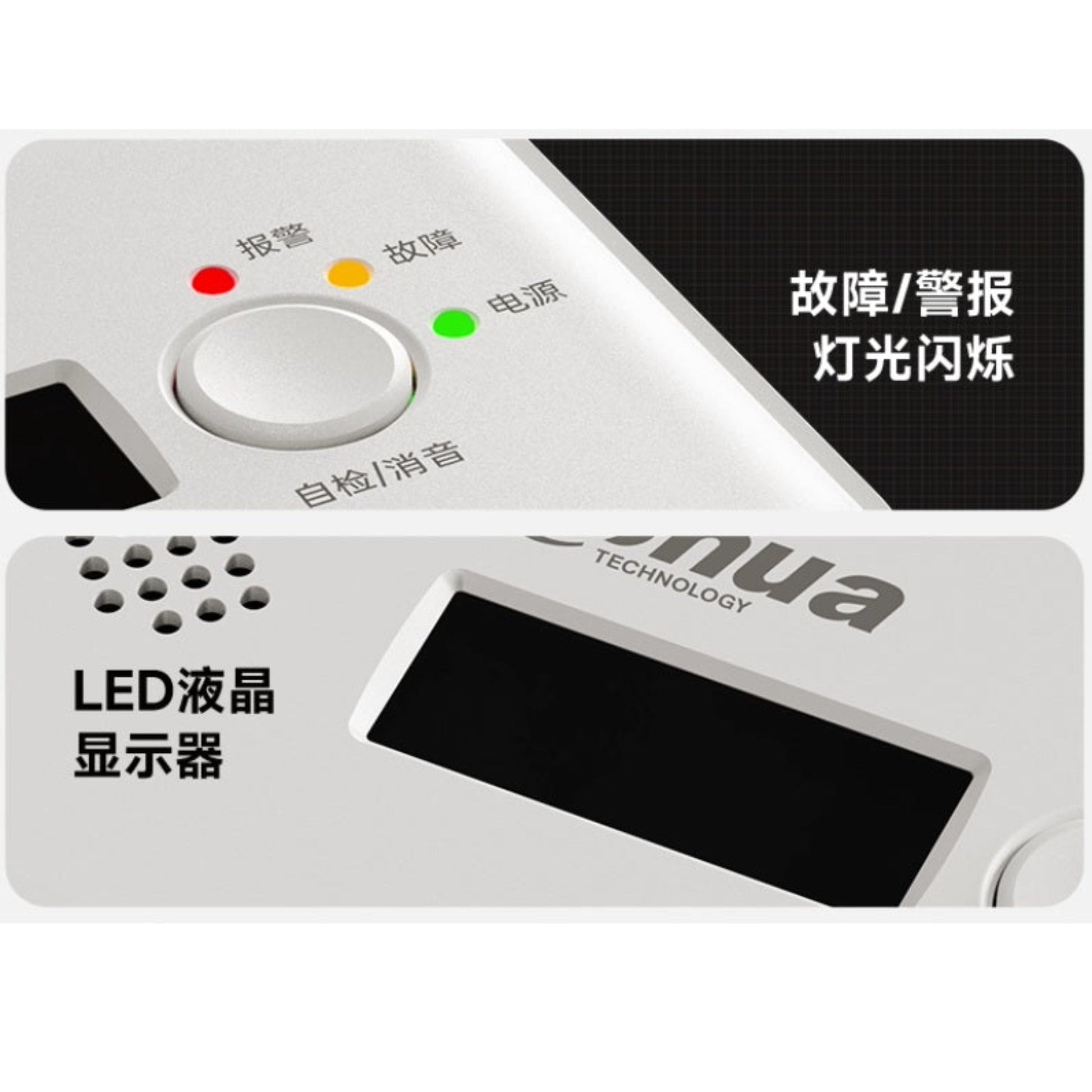 Close up of Power, Fault, and Alarm LED indicators