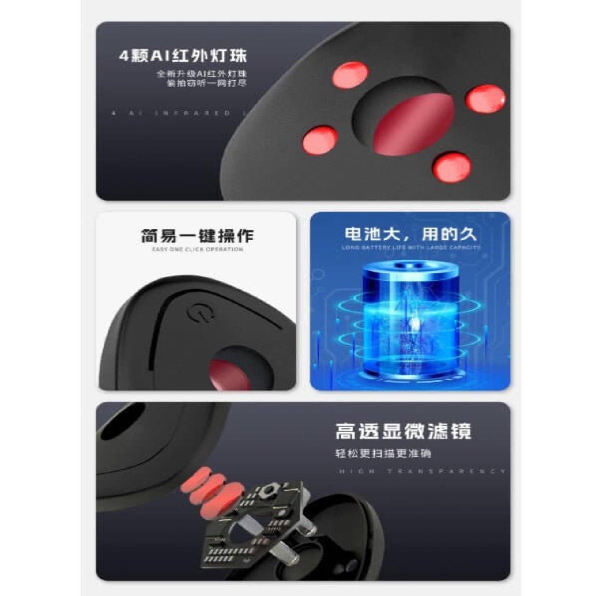 Product packaging with text and images of a device, battery, and filter.
