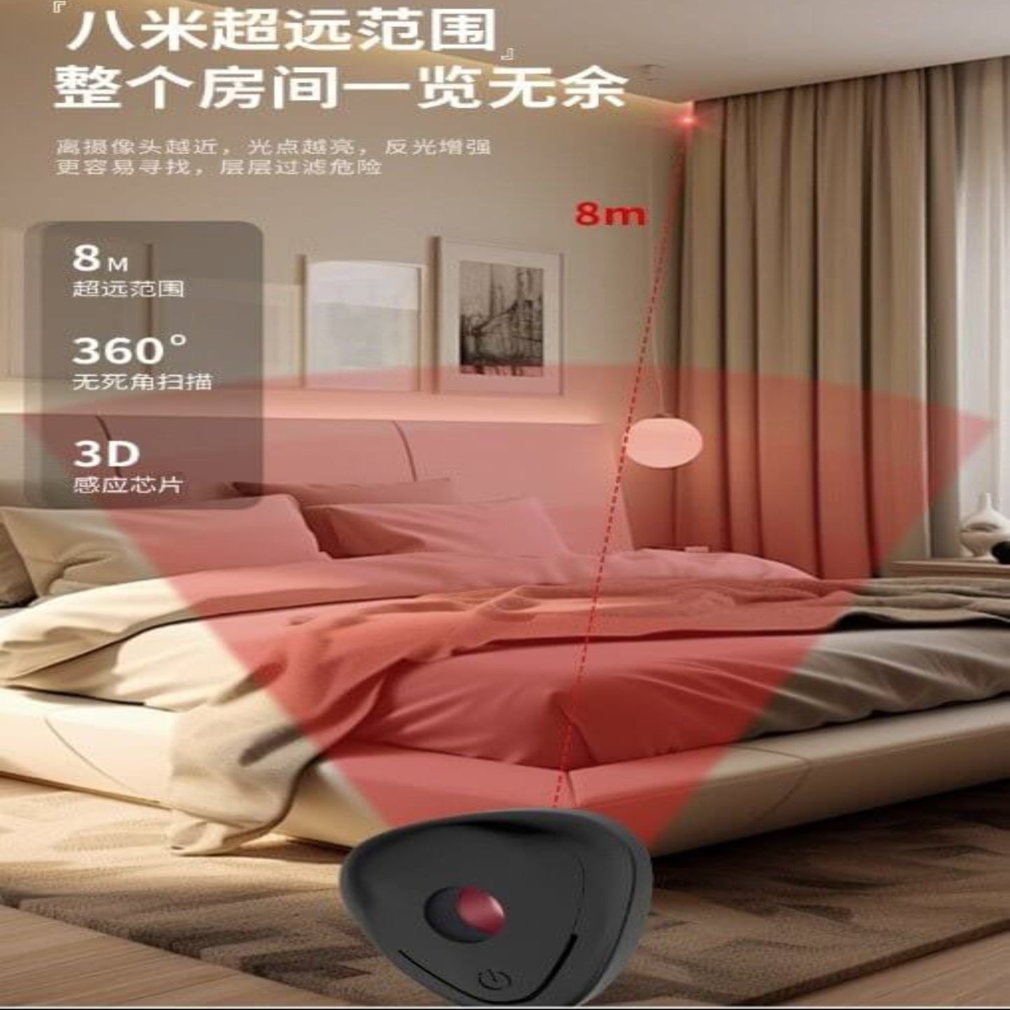Using a camera detector to scan a hotel bedroom for hidden pinhole lenses.