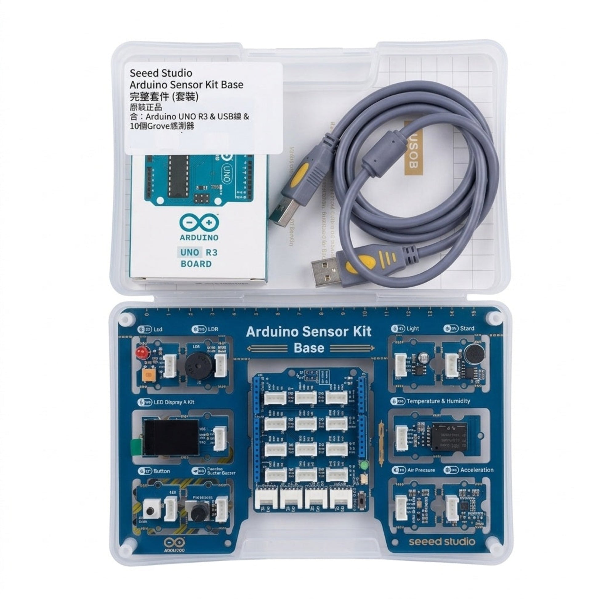 Arduino Sensor Kit Base with UNO R3 | Plug & Play STEM Kit