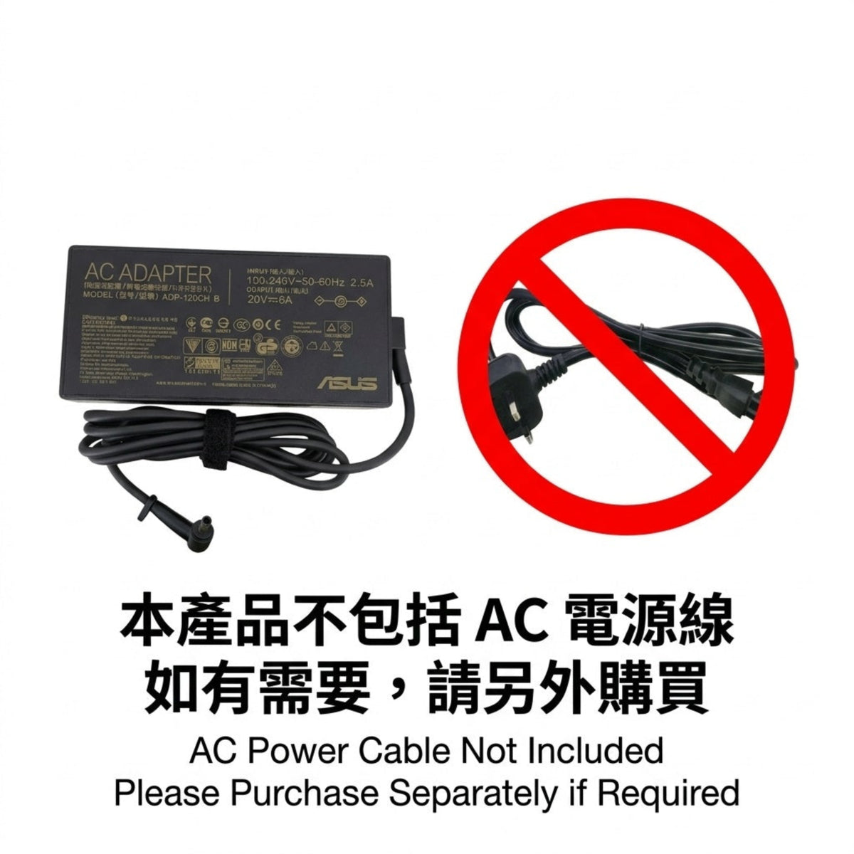 此asus火牛不包括米奇頭電源線，如有需要可以另外購買。