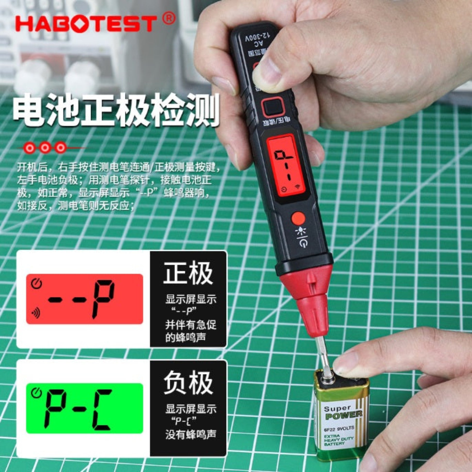 Testing 9V battery polarity with HT91D+; screen displays -P and beeps for positive pole.