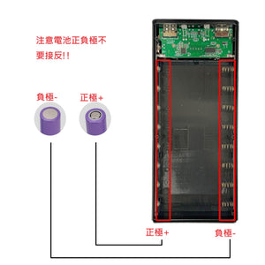 8 * 18650 Battery Power Bank Case