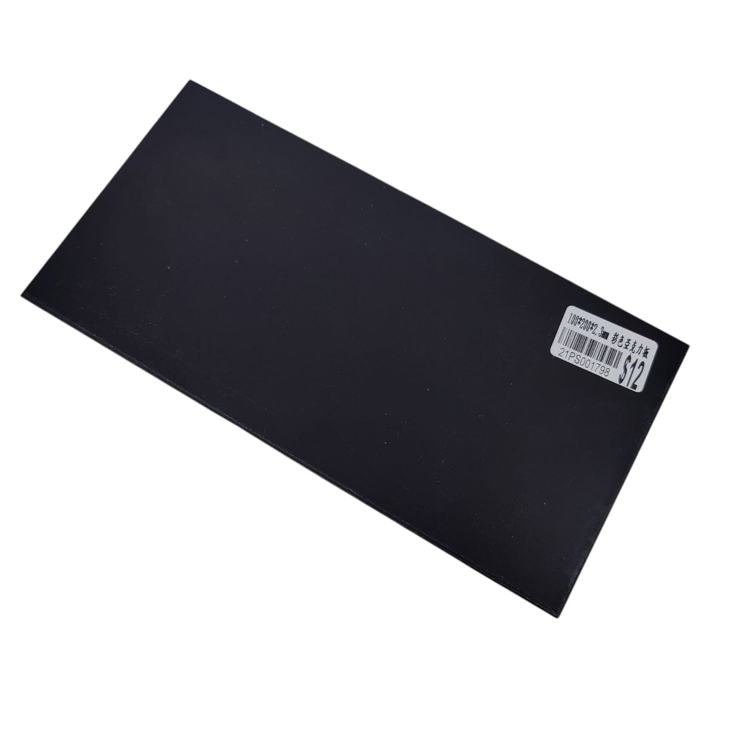 A black 100x200x2.3mm acrylic sheet with product label, perfect for creative and industrial uses.