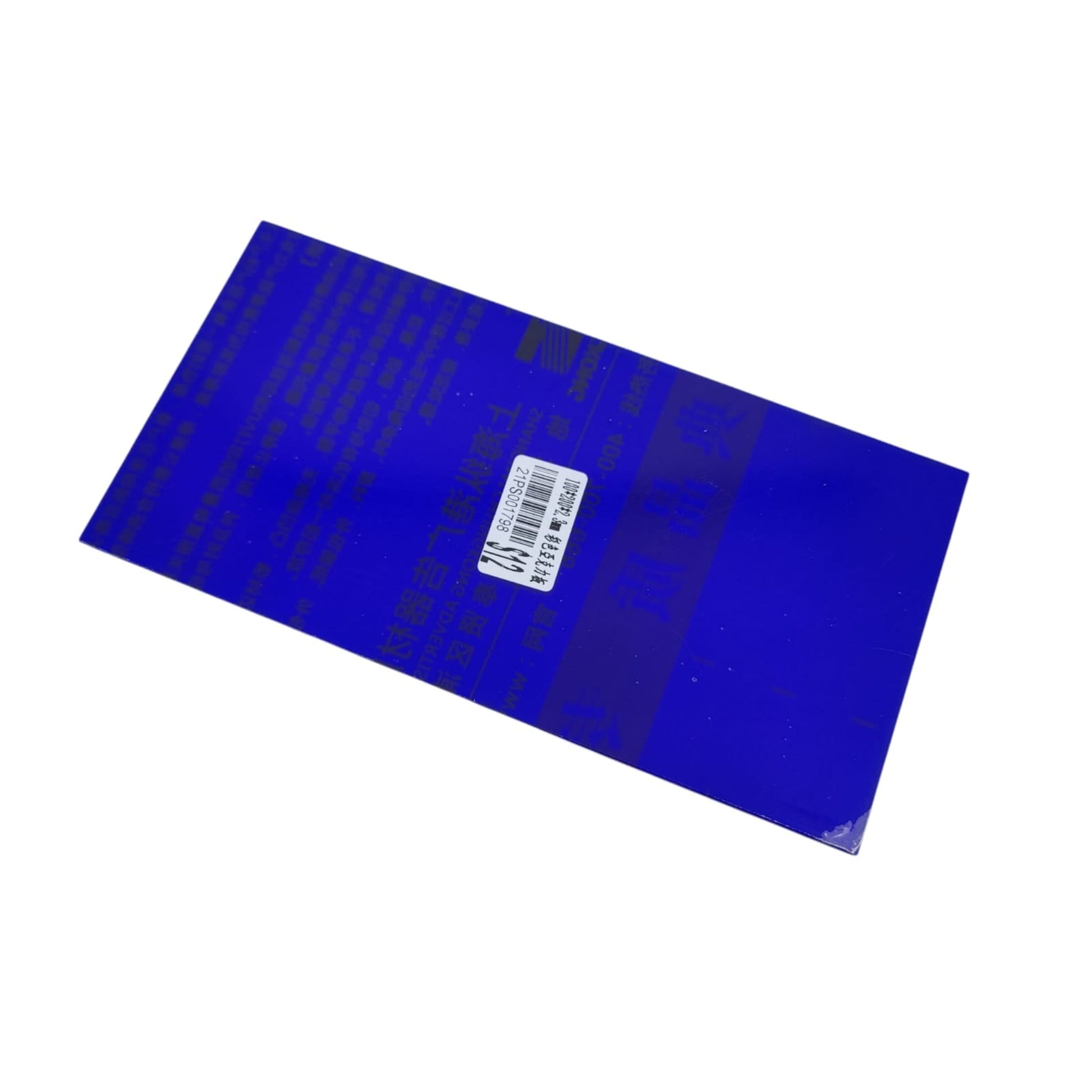 A deep blue 100x200x2.3mm acrylic sheet with product label, excellent for artistic projects and window applications.