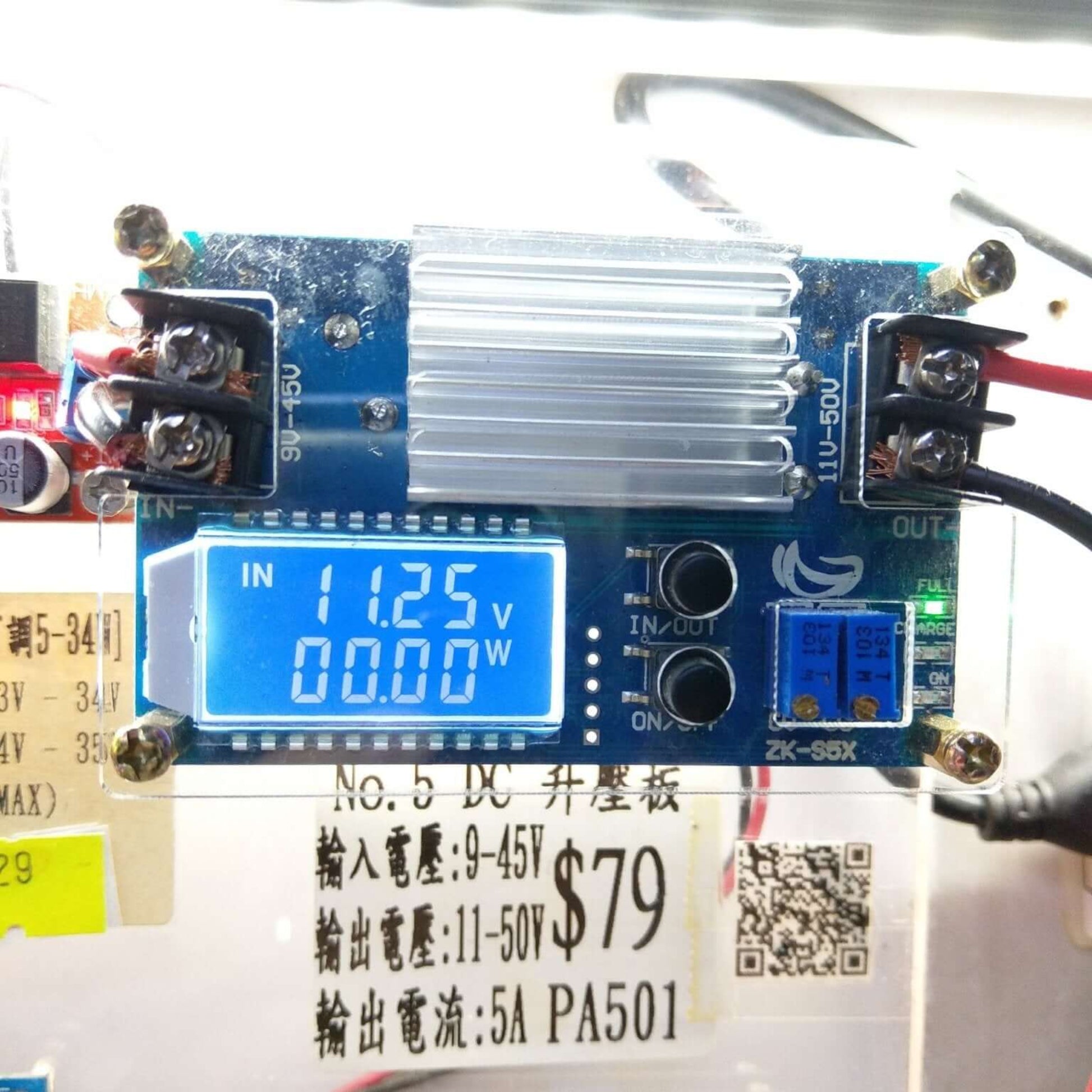 5A Boost Converter with LCD display, showing input 11.25V, ideal for DC 9V-45V to 11V-50V step-up applications.