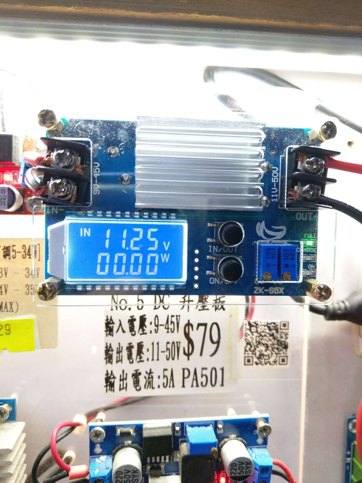 5A Boost Converter with LCD display, showing input 11.25V, ideal for DC 9V-45V to 11V-50V step-up applications.