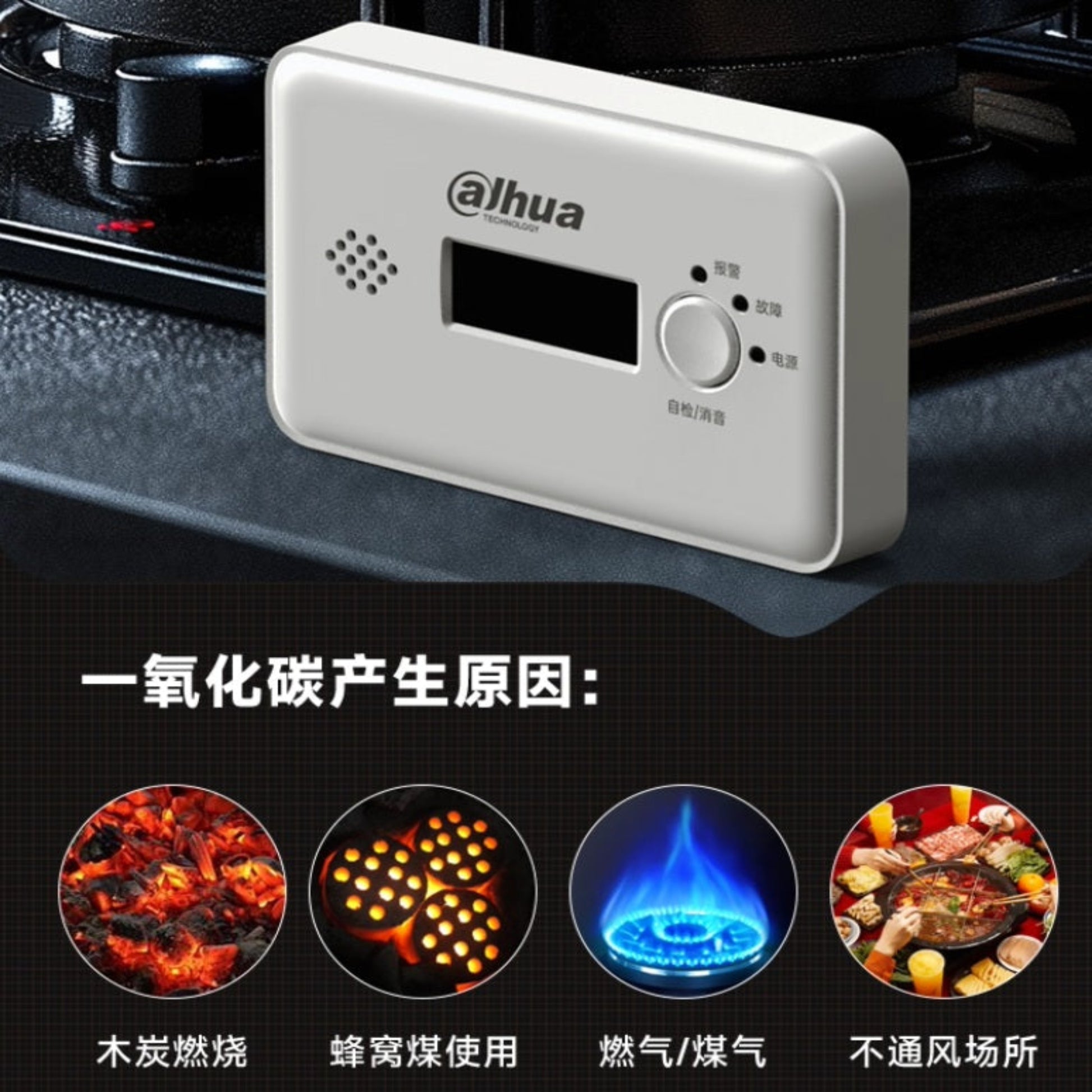 Common sources of carbon monoxide including charcoal and gas stoves