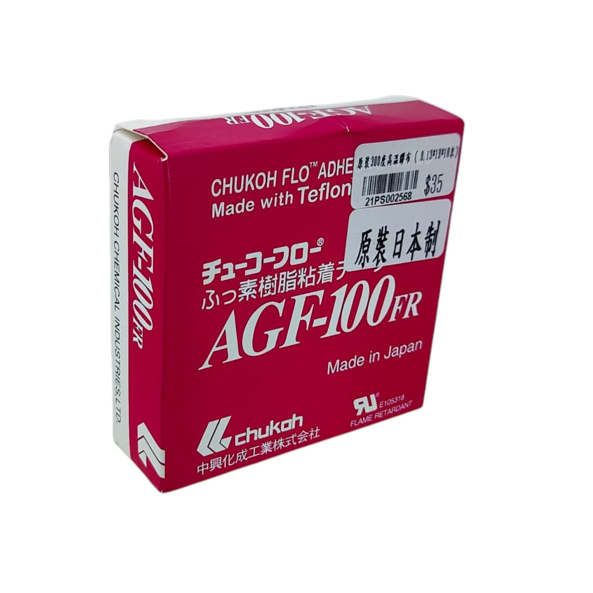 Chukoh AGF-100FR 鐵氟龍膠布紅色包裝盒正面，印有 Made in Japan 及 0.13mm x 19mm x 10m 規格貼紙。