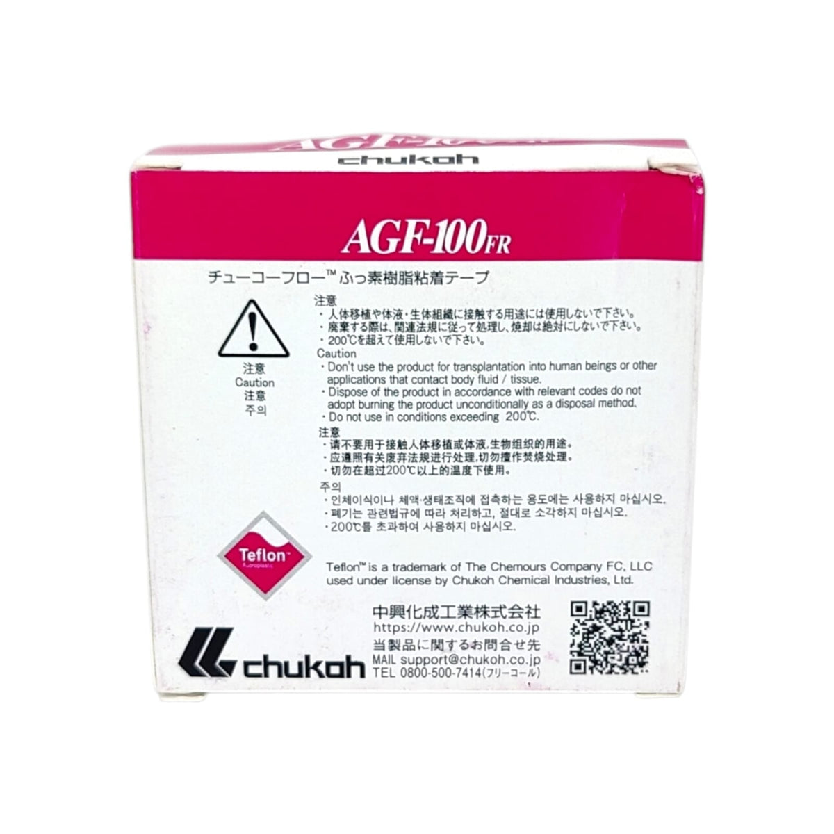 Chukoh AGF-100FR 高溫膠布包裝盒背面，顯示多國語言注意事項、Teflon 標誌、製造商資訊及 QR code。