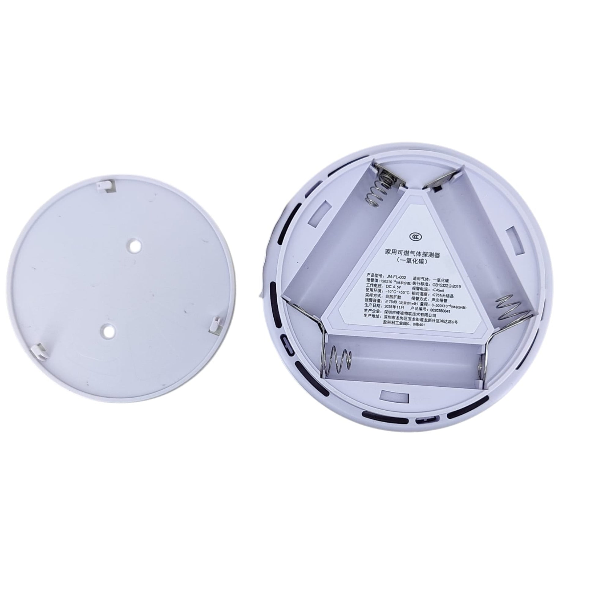 Back view of CO alarm open showing battery slots for 3 AA batteries.