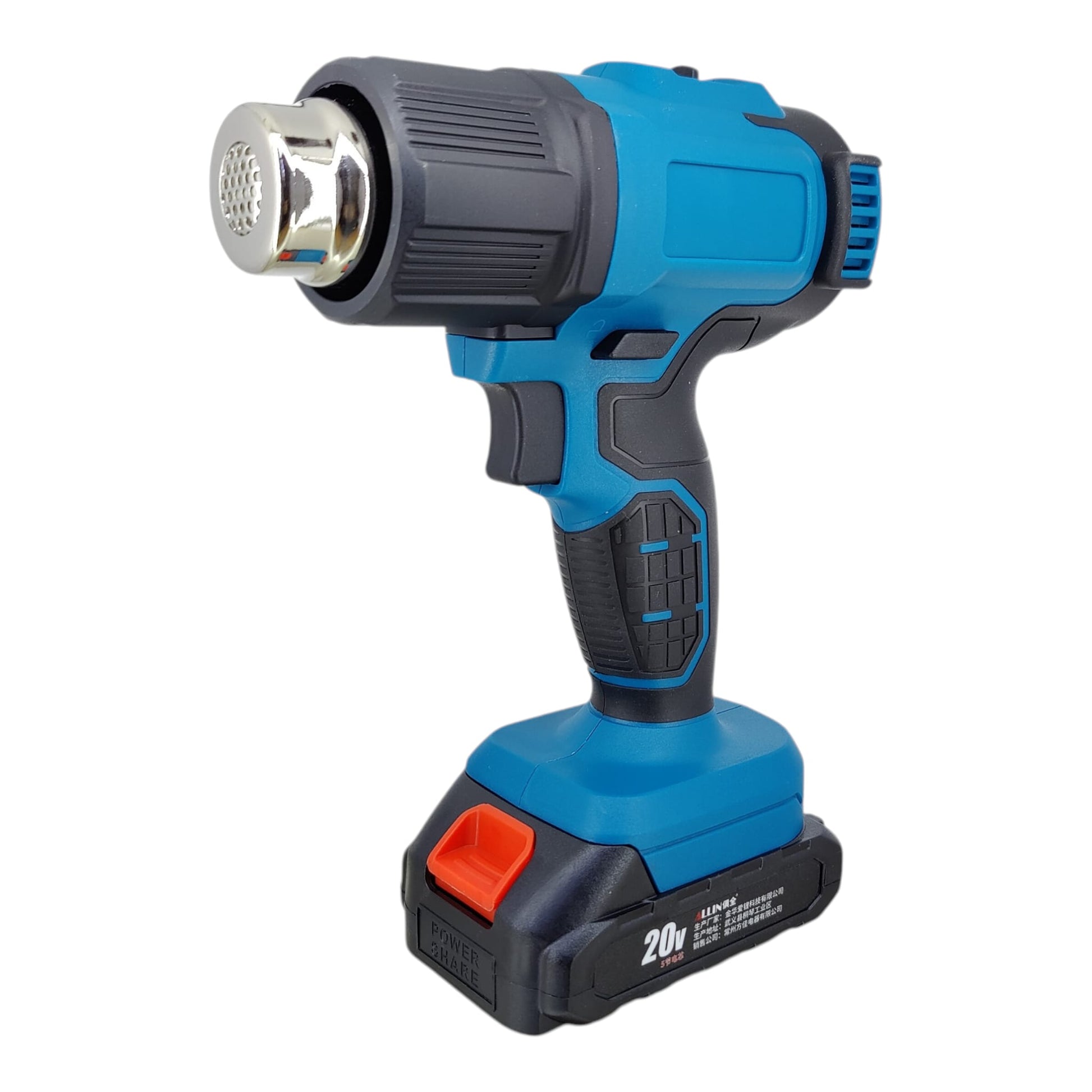 Blue battery-powered heat gun with a 20V battery attached