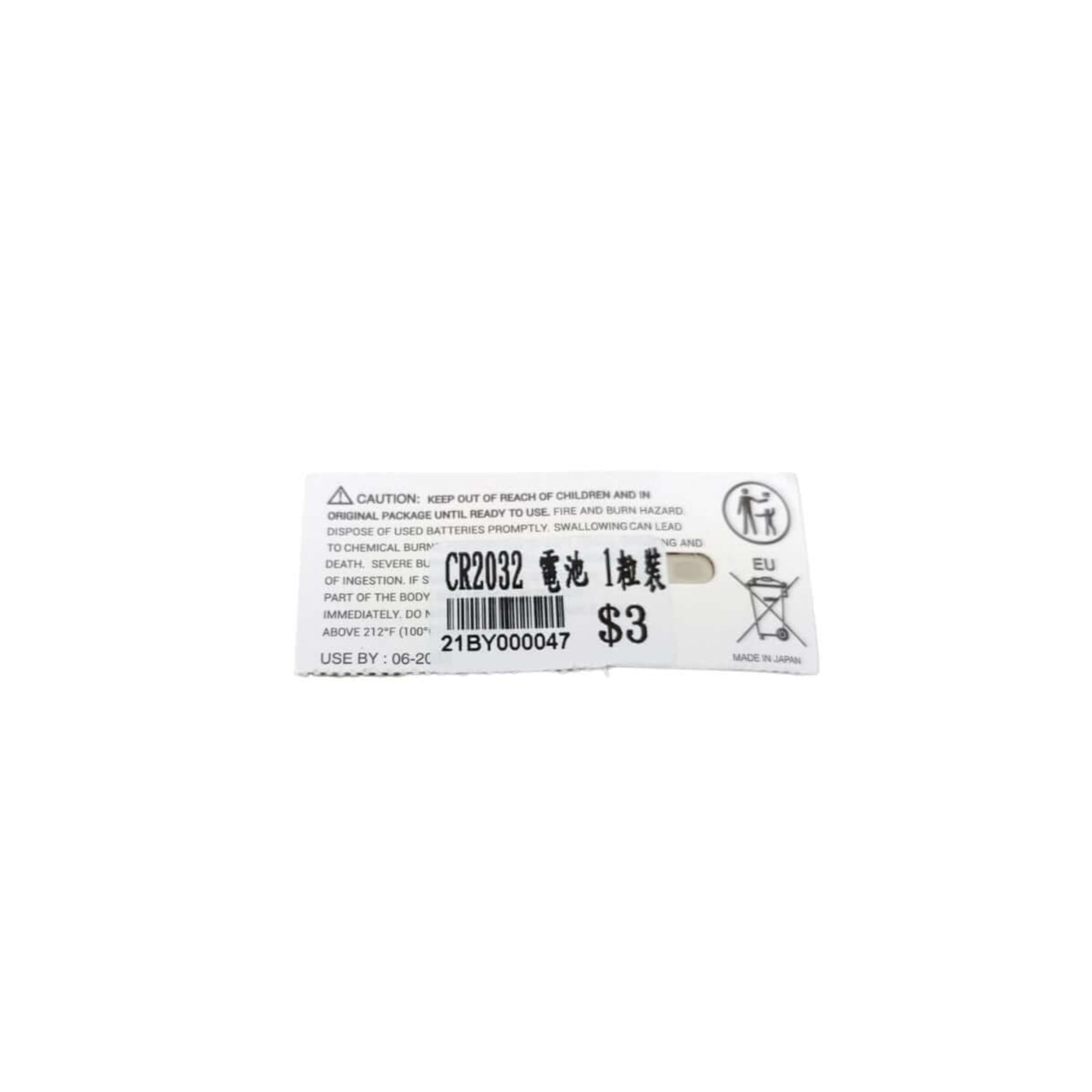 CR2032 lithium battery label showing specifications and warnings for safe use and recycling.