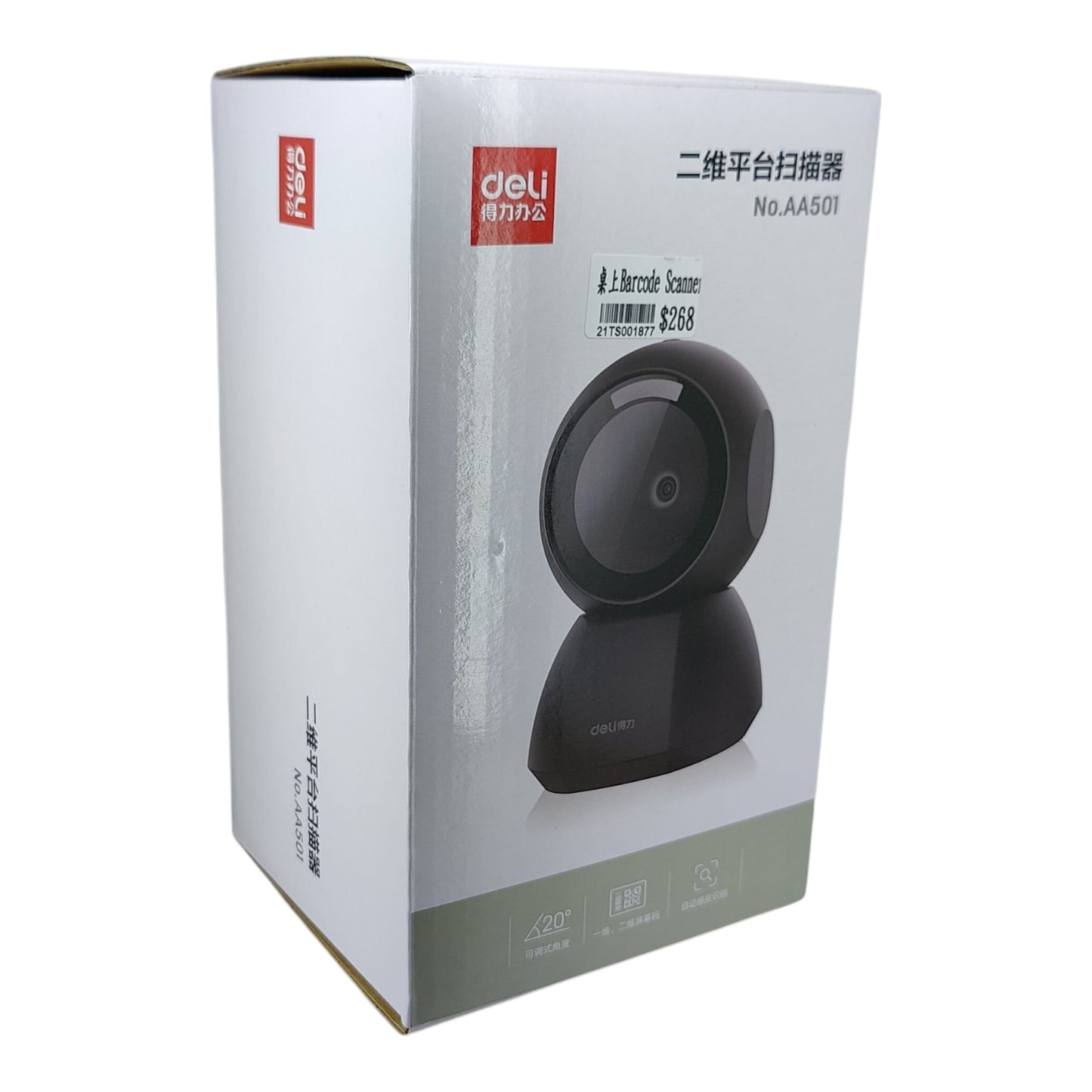 Official retail packaging box for the Deli AA501 desktop barcode scanner.