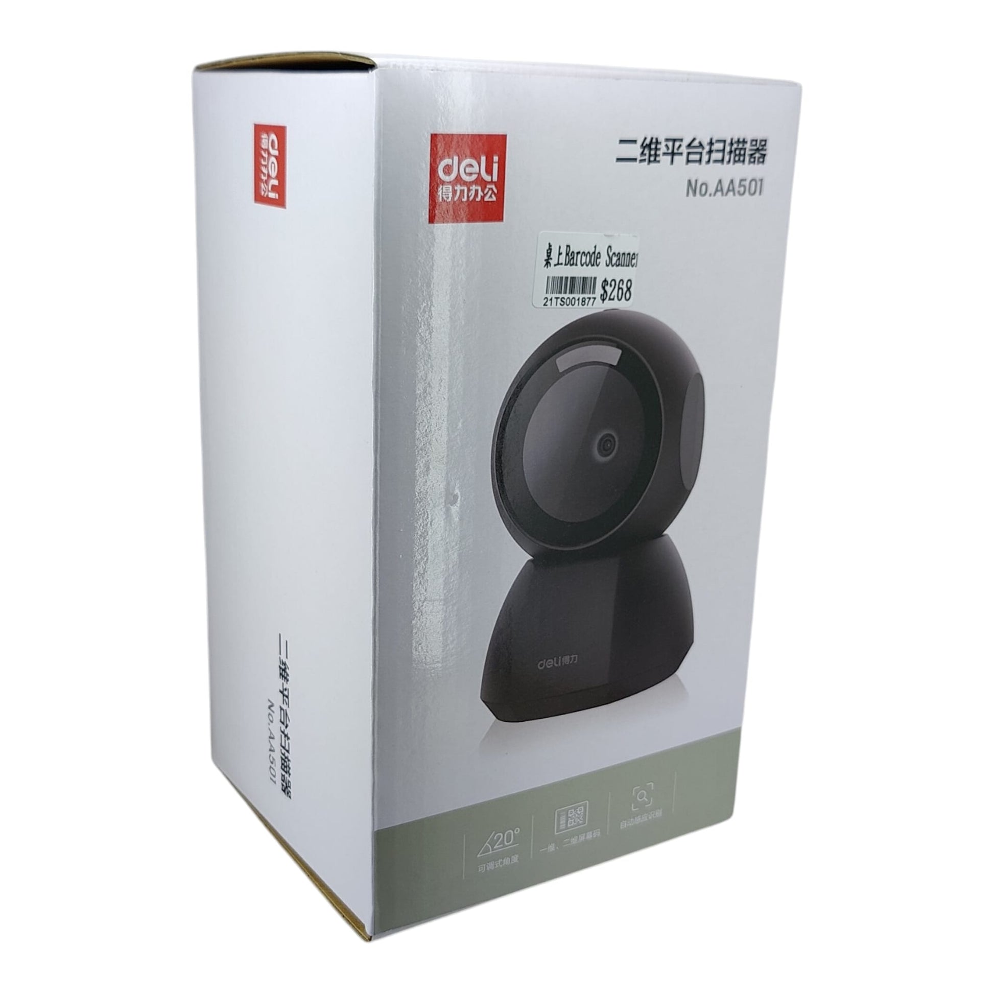 Official retail packaging box for the Deli AA501 desktop barcode scanner.