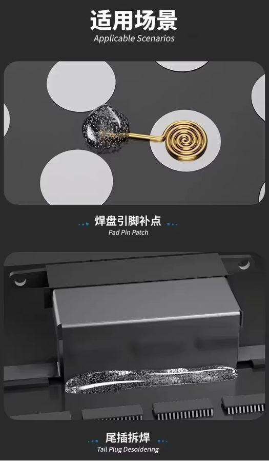 拆焊膏 15ML
