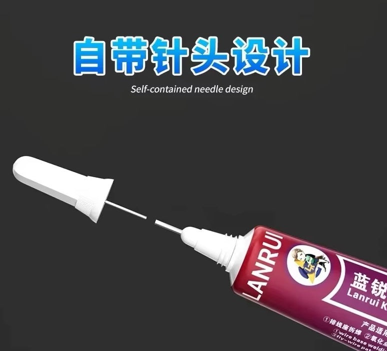 拆焊膏 15ML