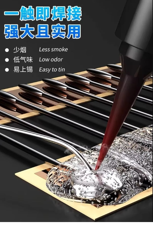 拆焊膏 15ML