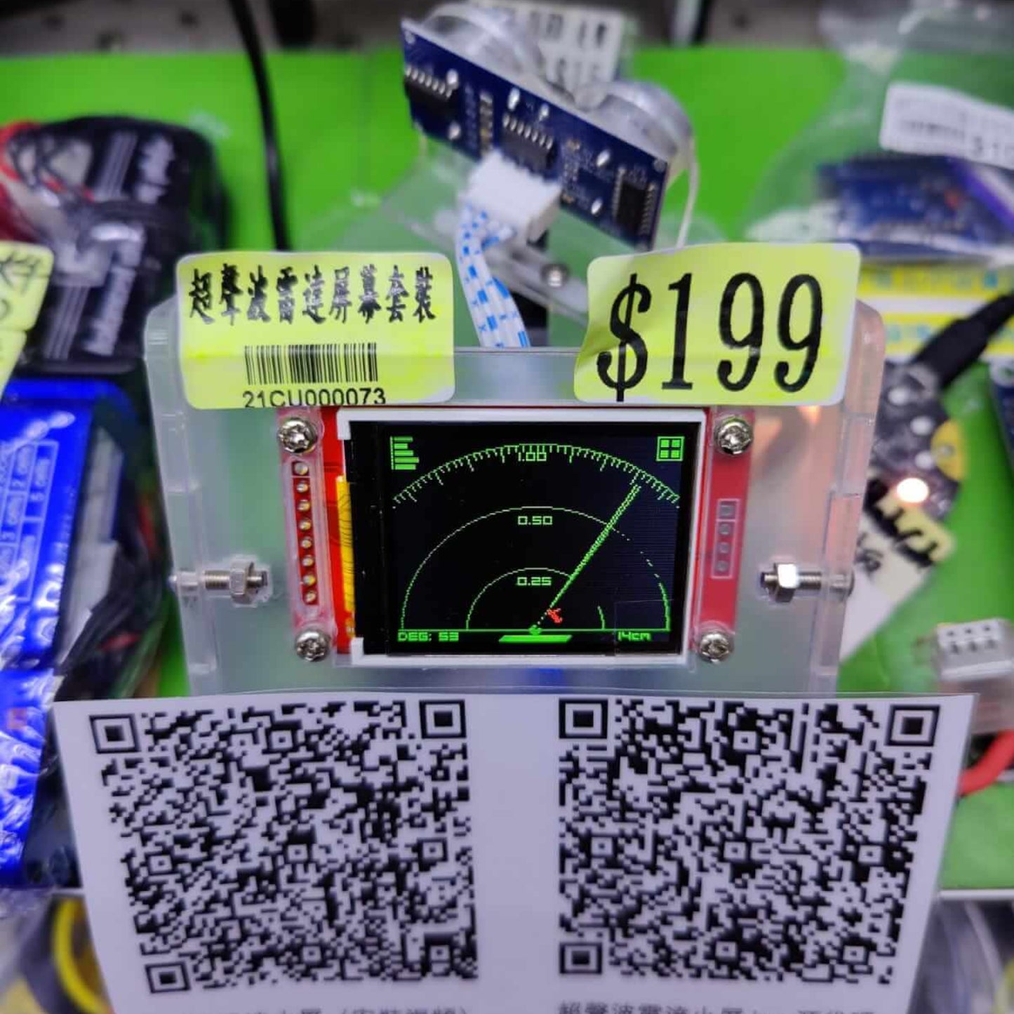 Assembled ESP8266 DIY Ultrasonic Radar Kit showing the distance display and controller