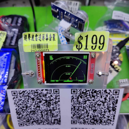 Assembled ESP8266 DIY Ultrasonic Radar Kit showing the distance display and controller