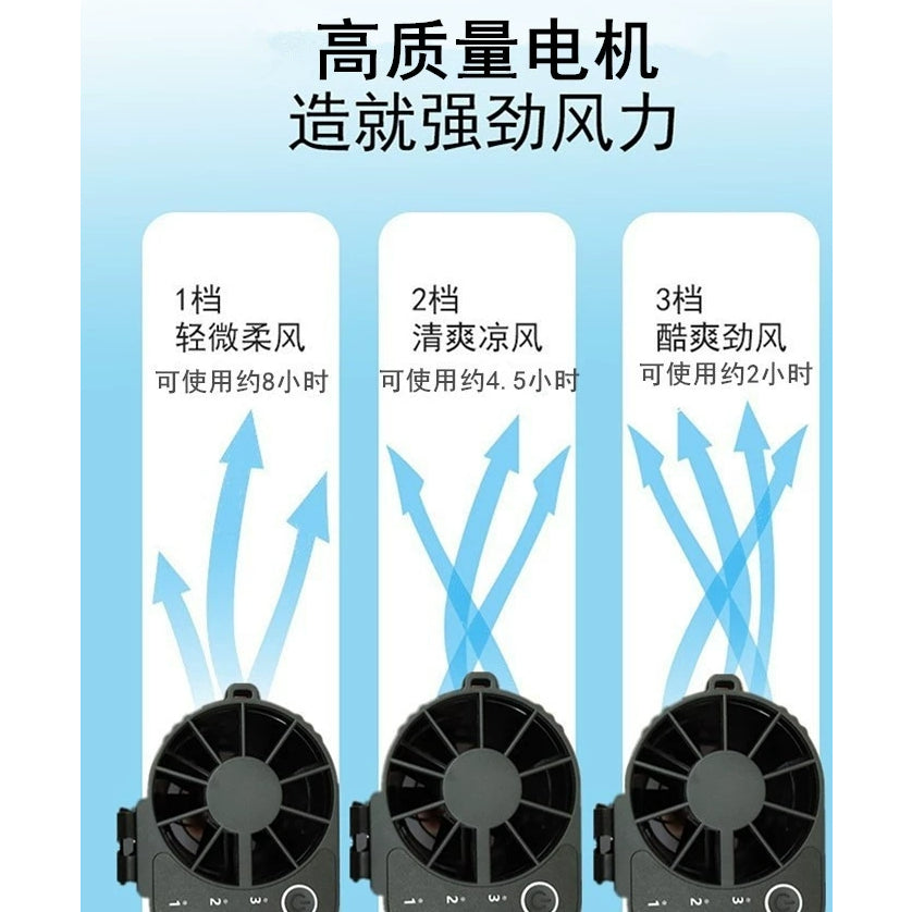 Waist Clip Fan Portable Clip on Waist Fan F118