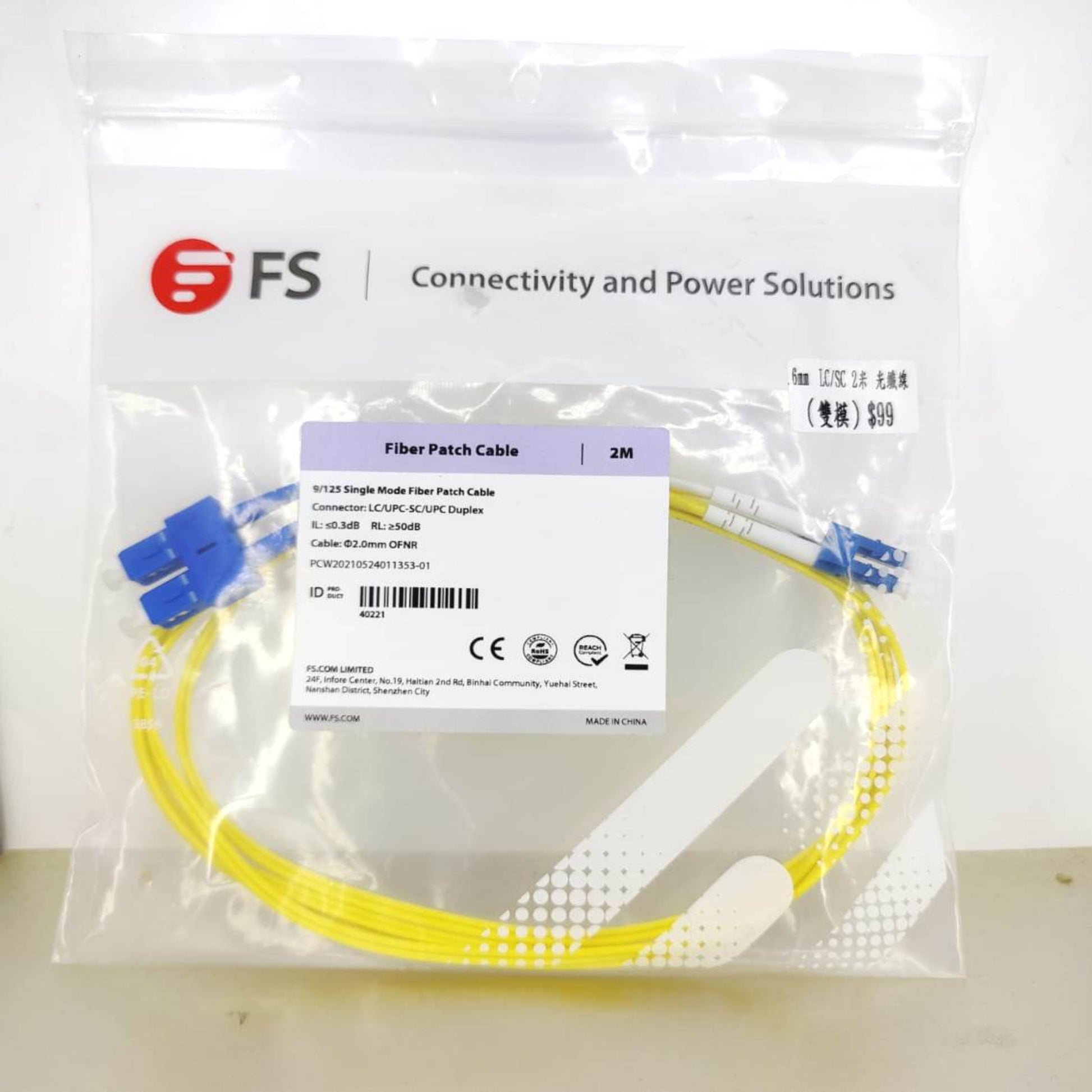 FS 2M OS2 Singlemode Duplex LC-SC Fiber Patch Cable in yellow packaging for reliable connections.