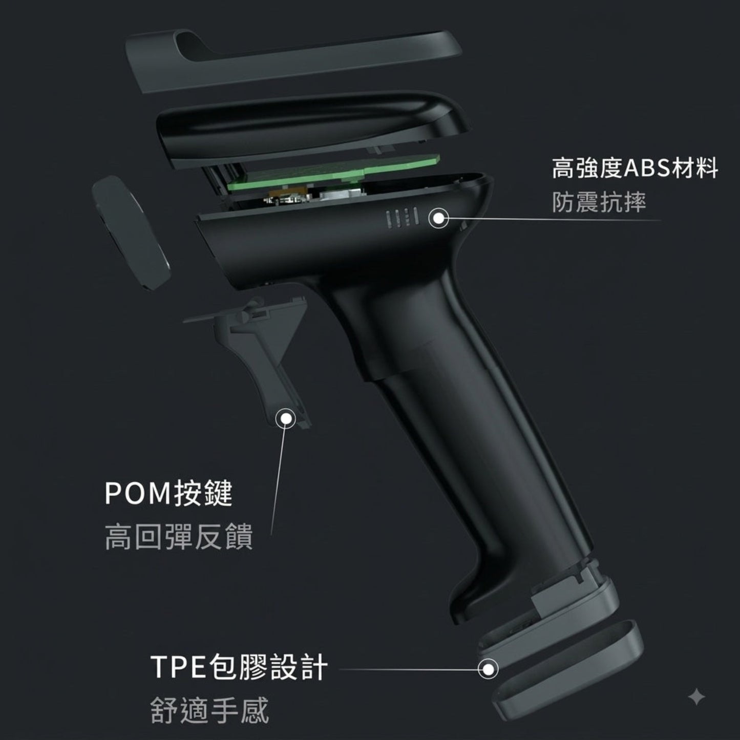 A black handheld electronic device shown on a dark gray background with exploded view annotations in Chinese highlighting materials and touch-sensitive button design.