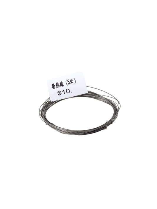 heat wire hk
