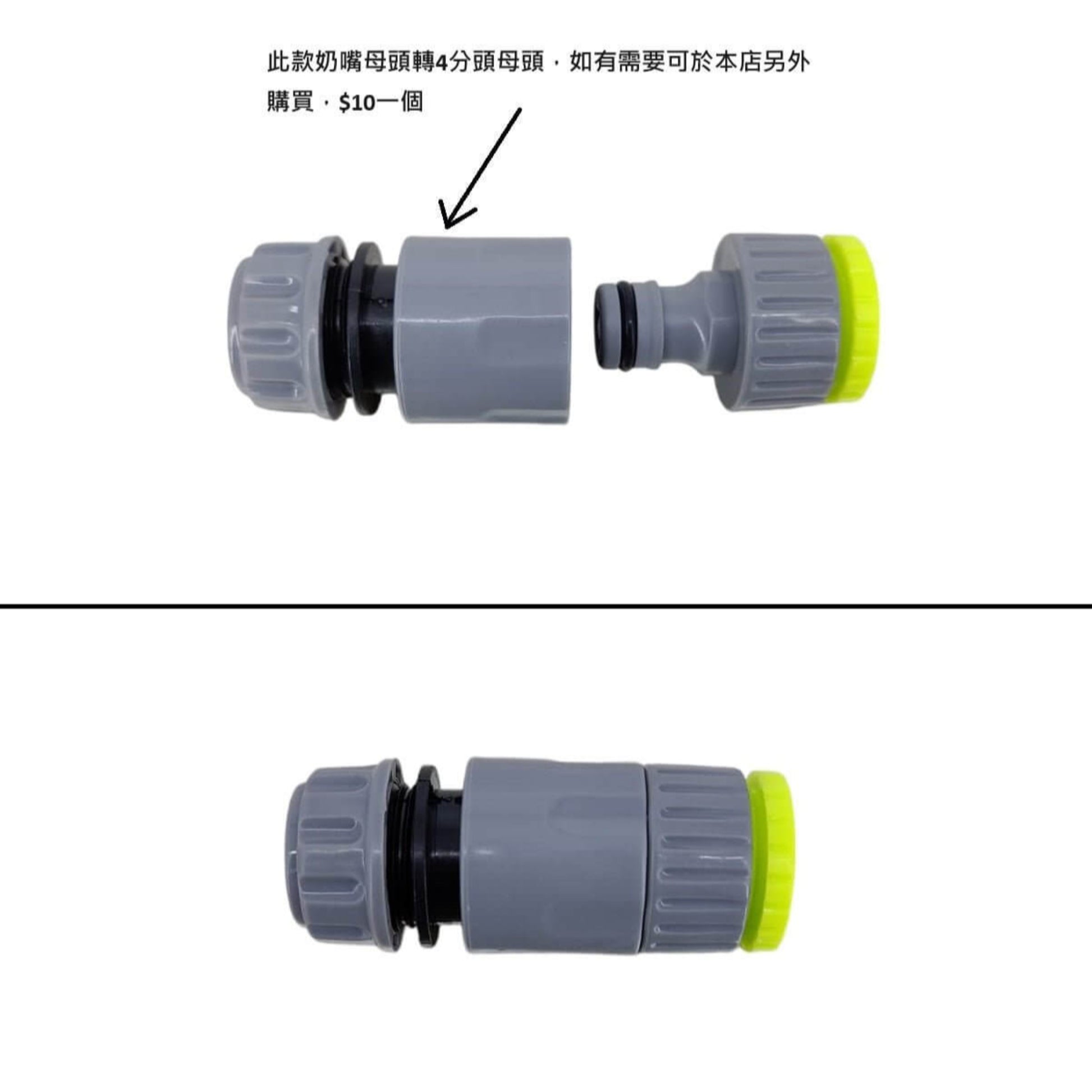 Garden outdoor hose tap connector showing gray plastic design, featuring 3/4" and 1/2" fittings for easy hose attachment.