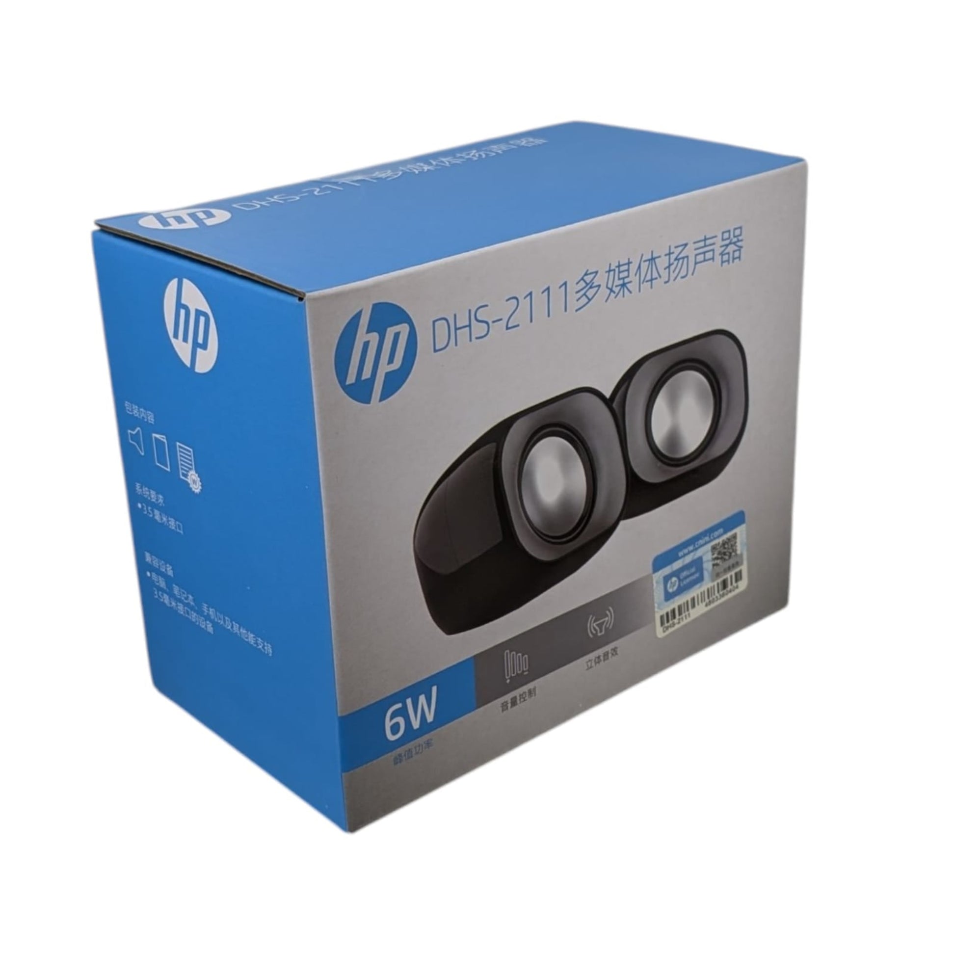 HP DHS-2111 原廠行貨包裝盒外觀。