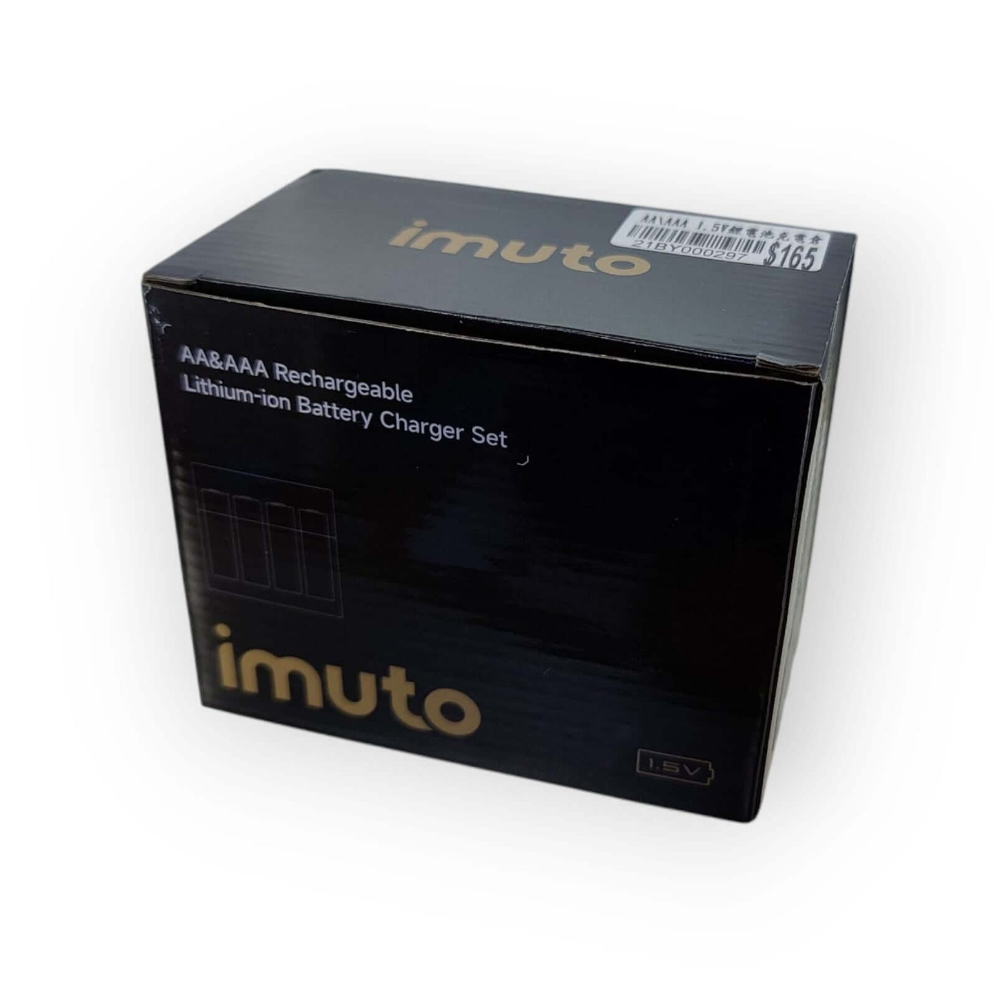 Imuto rechargeable AA and AAA lithium-ion battery charger set packaging with product details.