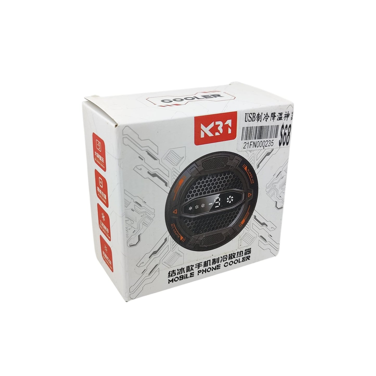K31 phone cooler package including magnetic radiator, Type-C charging cable, and magnetic sheet.