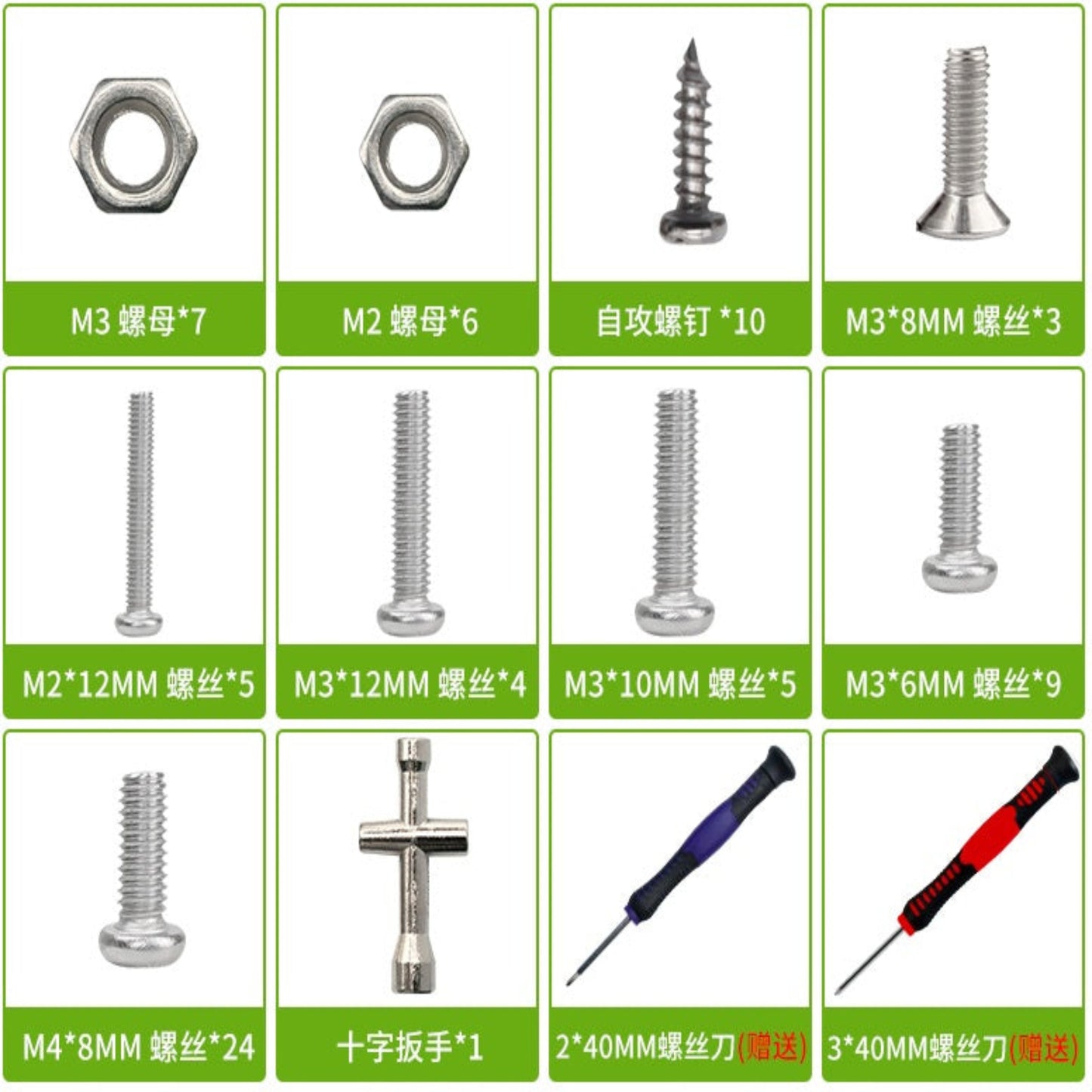 Hardware pack for the smart home kit, including various M2, M3, M4 screws, nuts, and screwdrivers.