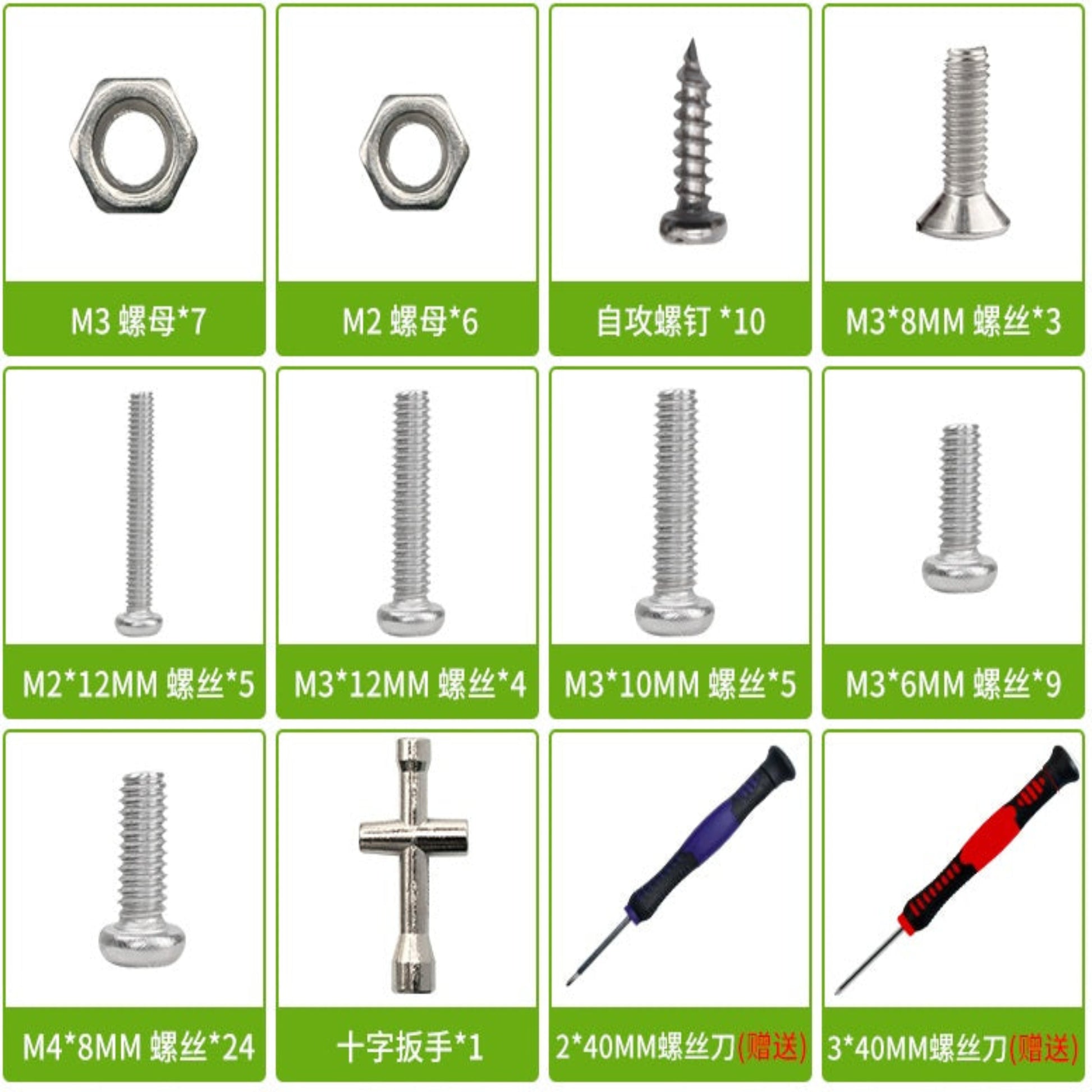 Hardware pack for the smart home kit, including various M2, M3, M4 screws, nuts, and screwdrivers.