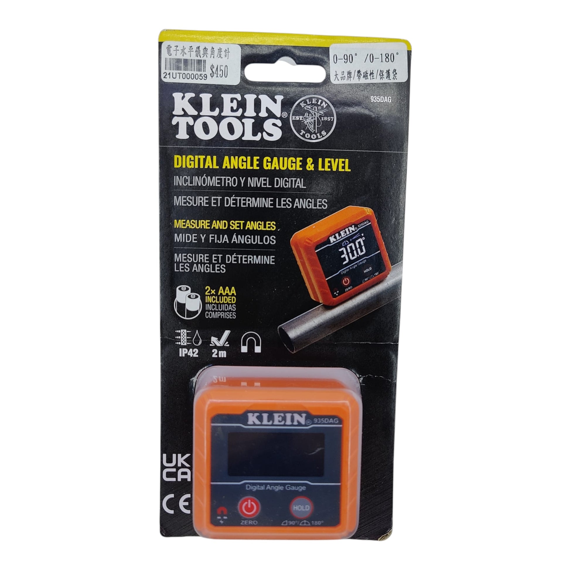 Retail packaging of Klein Tools 935DAG Digital Level included AAA batteries and case.