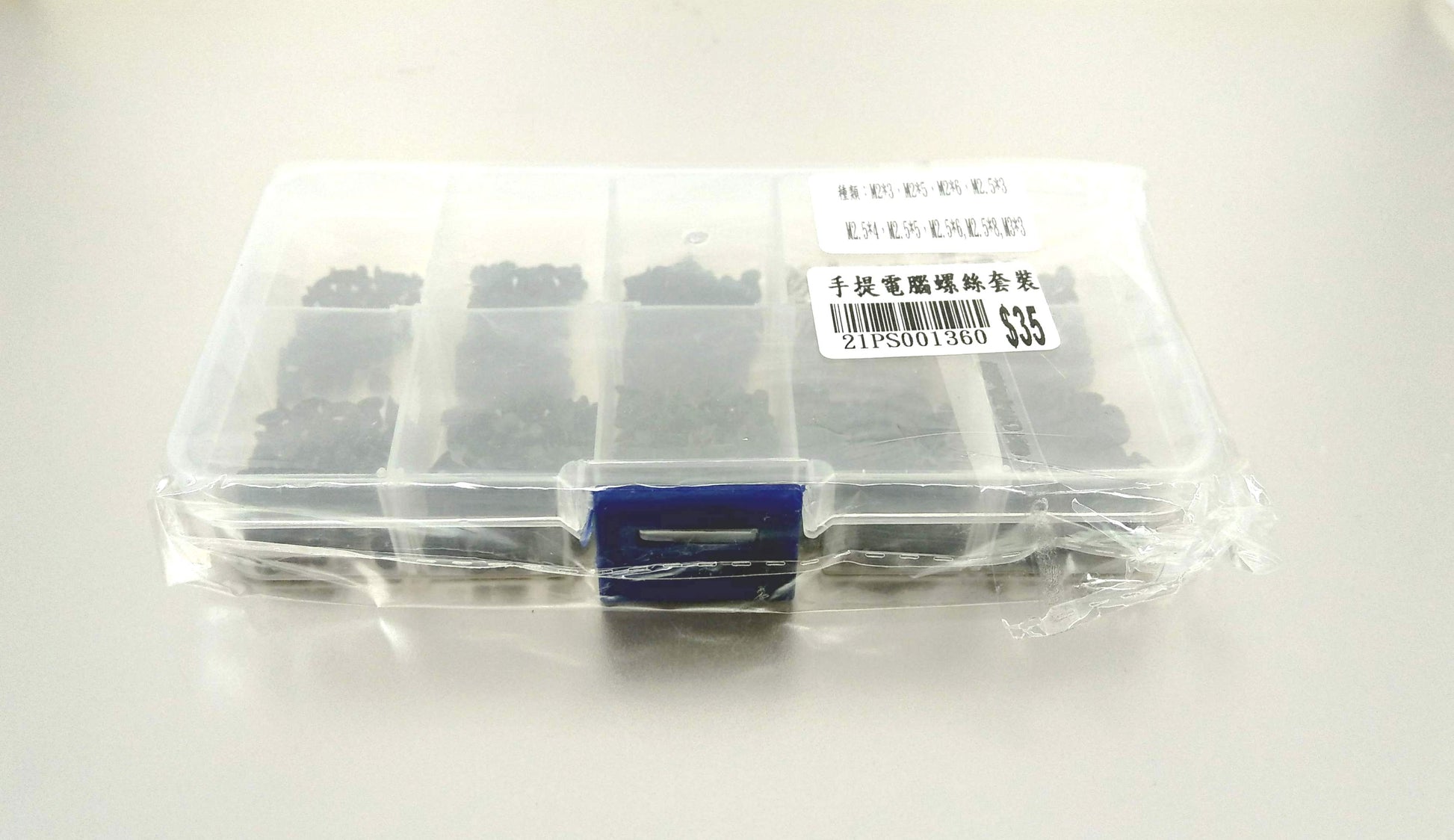 用塑膠包裝的透明膠盒，內有 500 顆手提電腦及筆記本電腦螺絲，貼有中文標籤『手提電腦螺絲套裝』和 '$35'。