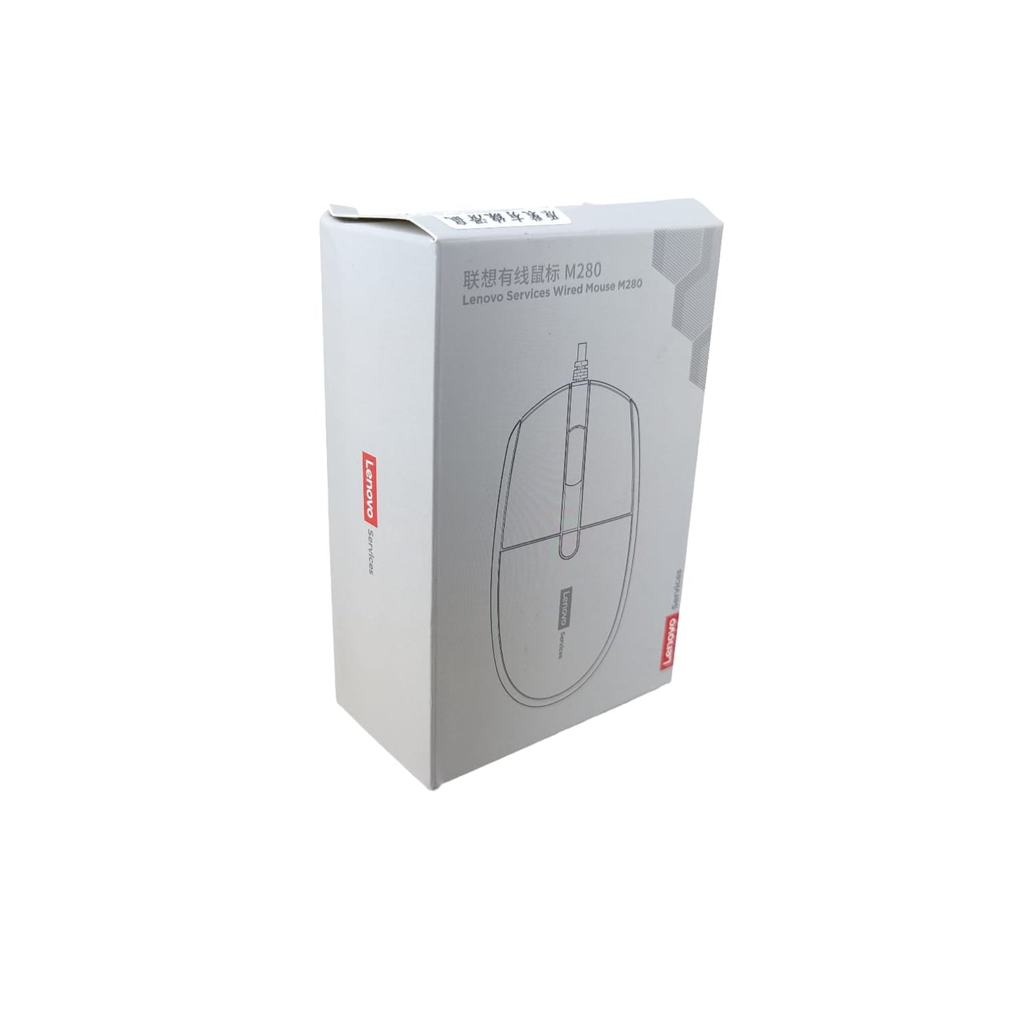 Original white retail packaging box for Lenovo Services M280 wired mouse