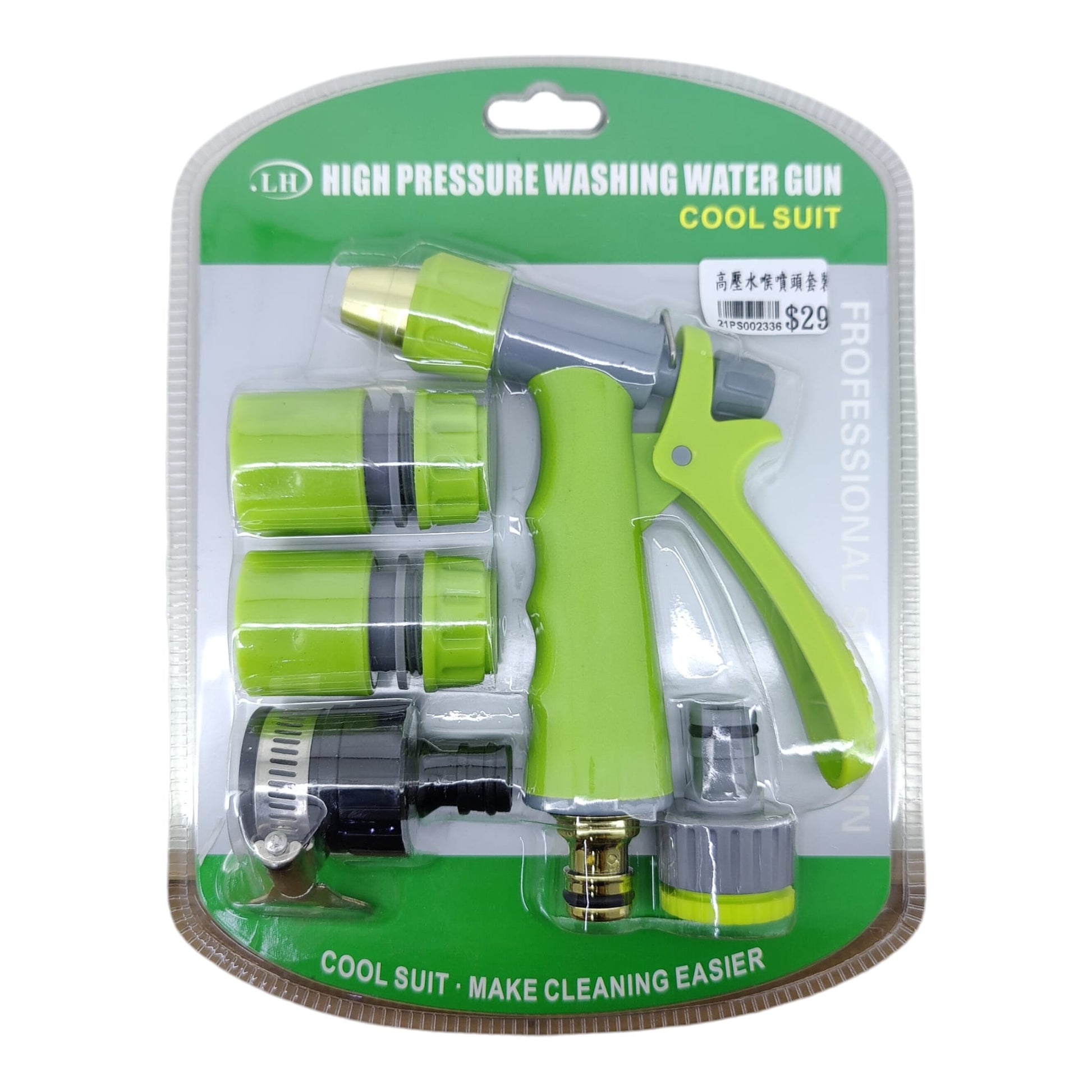 LH High Pressure Washing Water Gun Cool Suit blister pack front view.