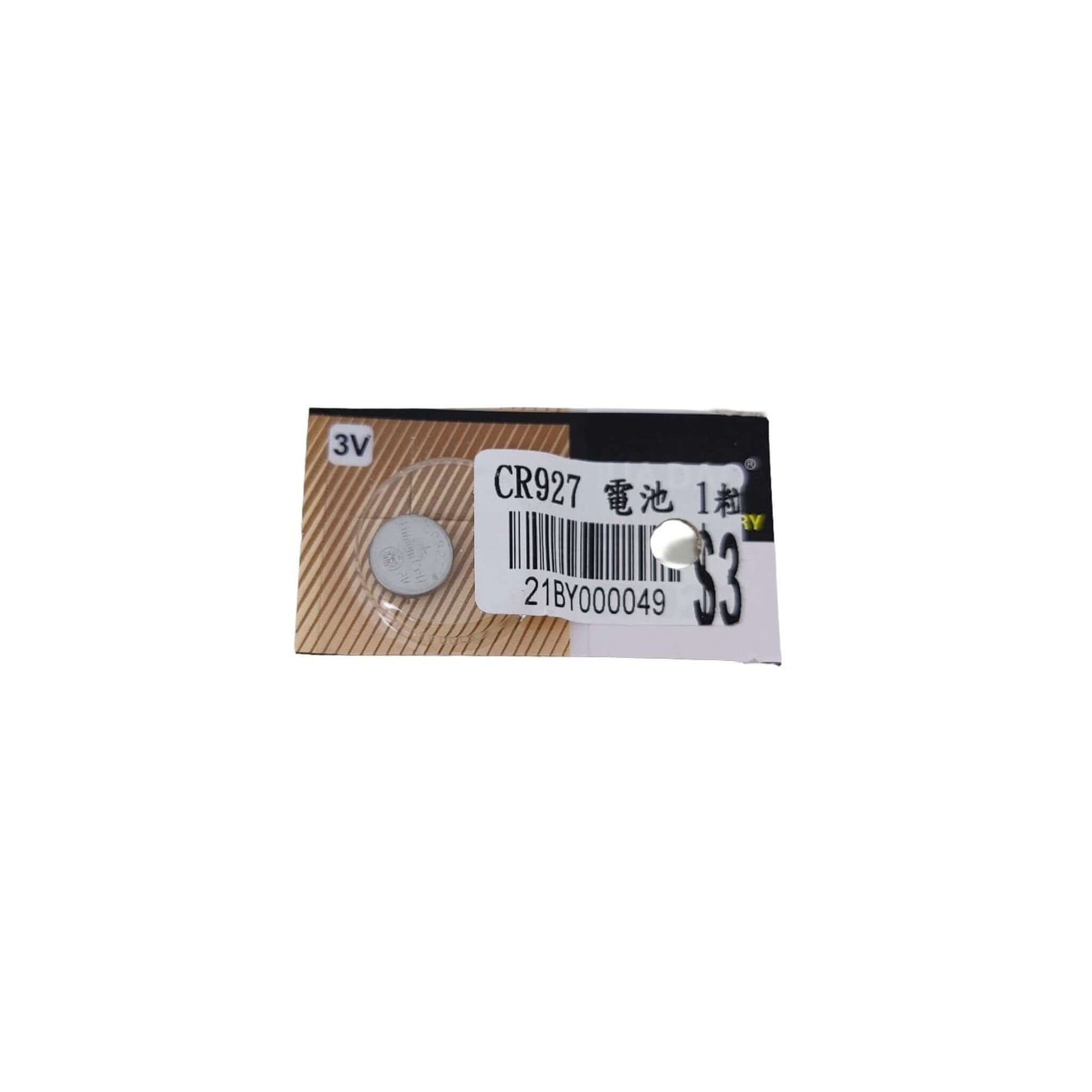 Close-up of a single Lithium 3V CR927 coin cell battery, providing long-lasting, reliable power for small devices.