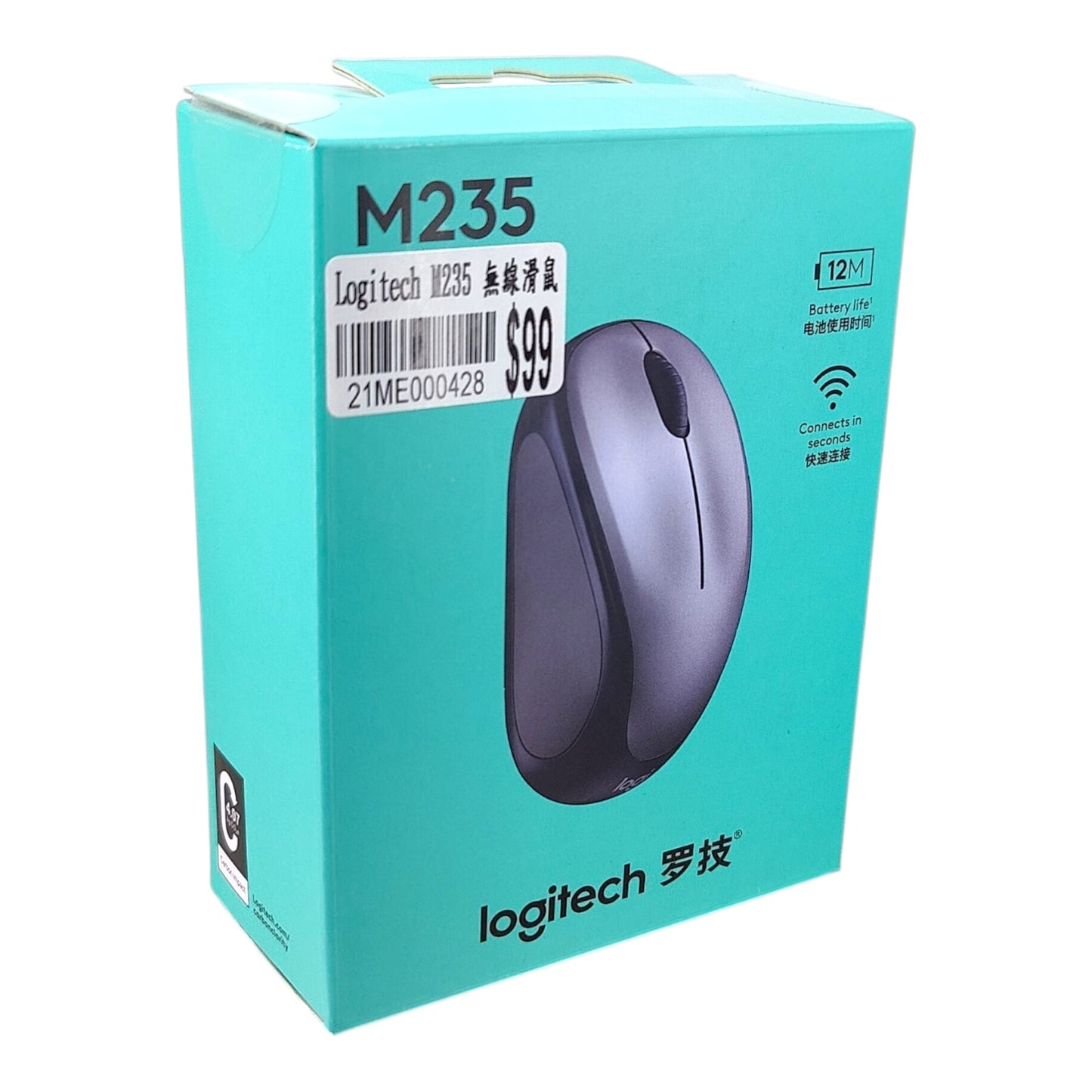 Original teal retail packaging box for the Logitech M235 wireless mouse.