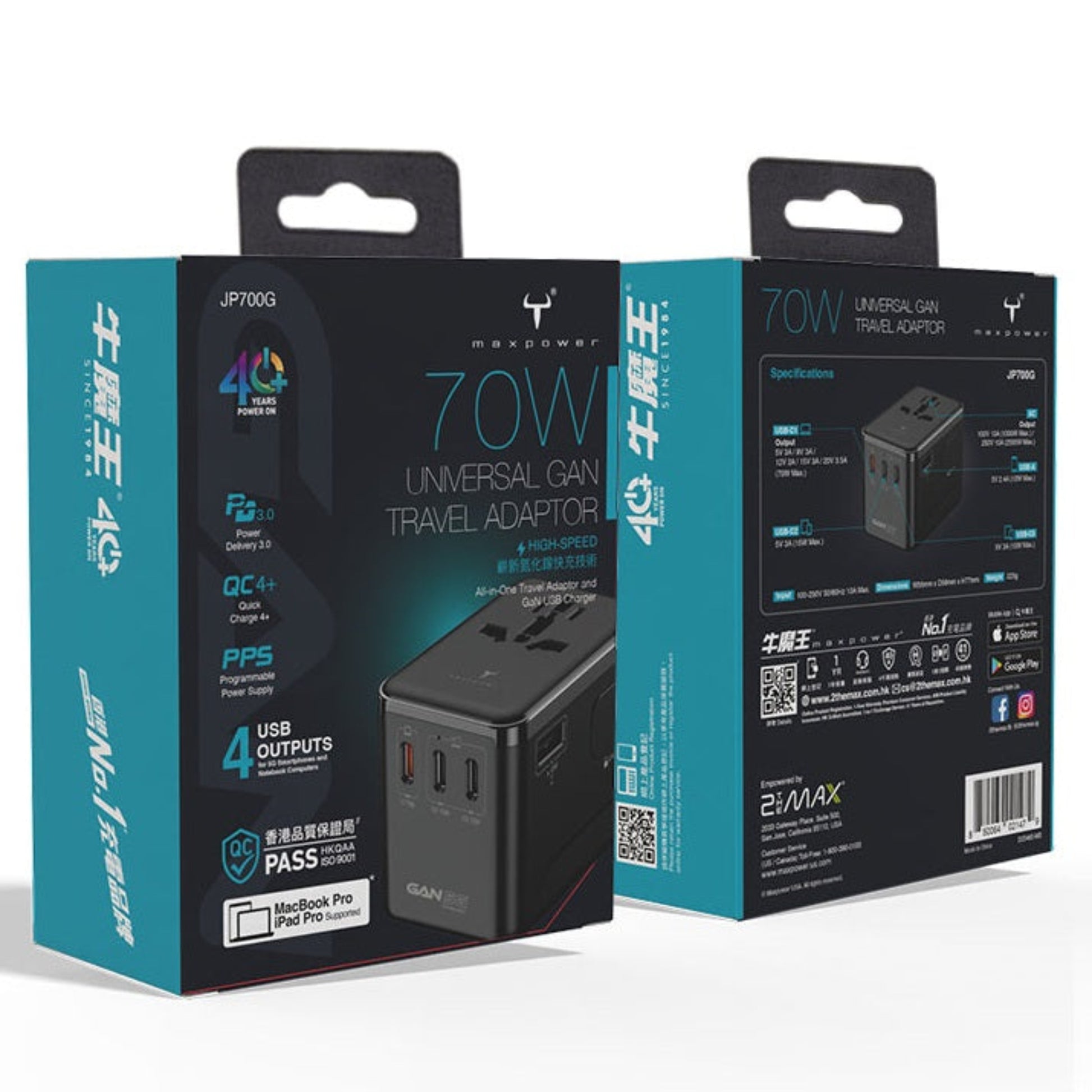 Two packaging boxes of a 70W universal travel adapter with detailed specifications.