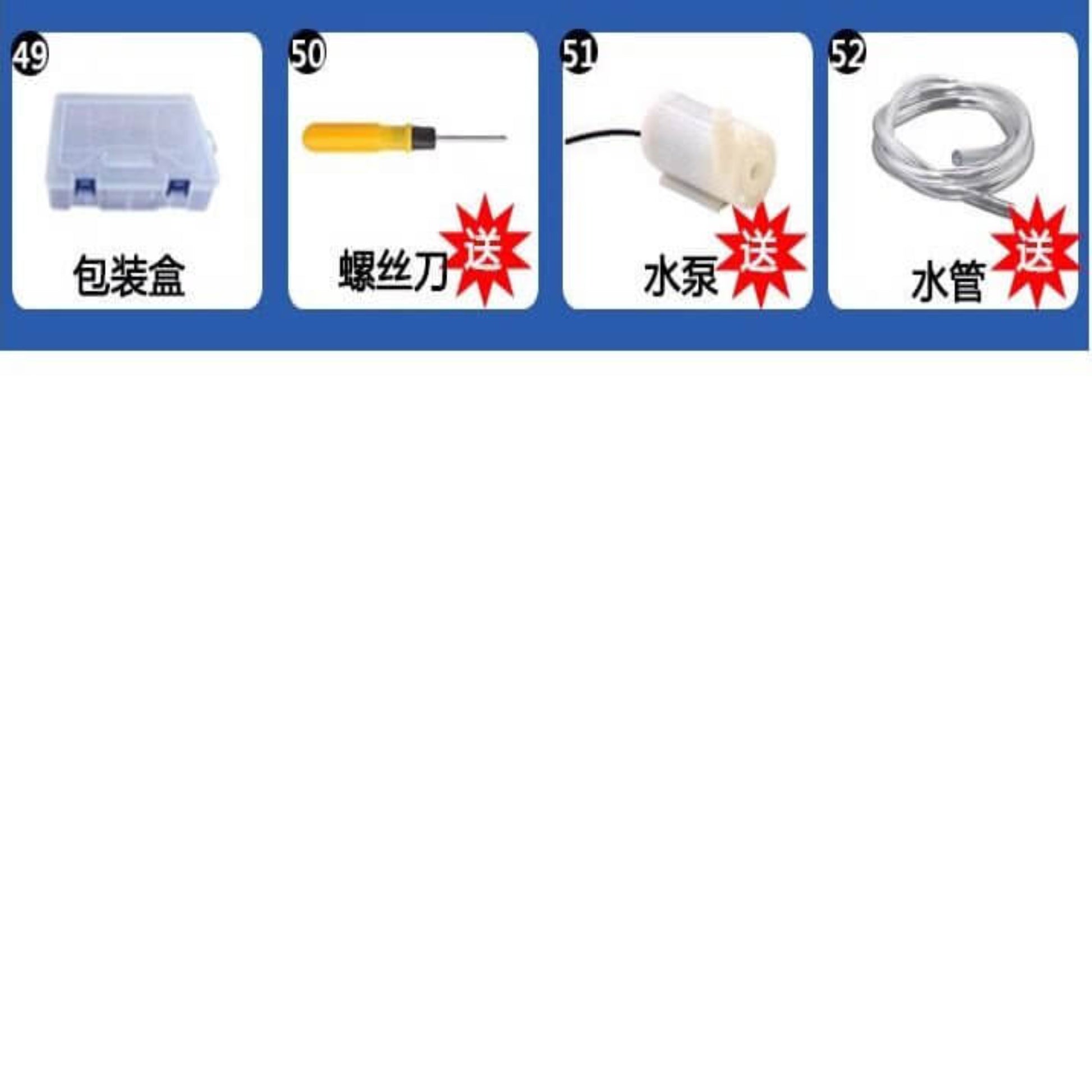 Components for DIY projects including a storage box, screwdriver, water pump, and tubing.