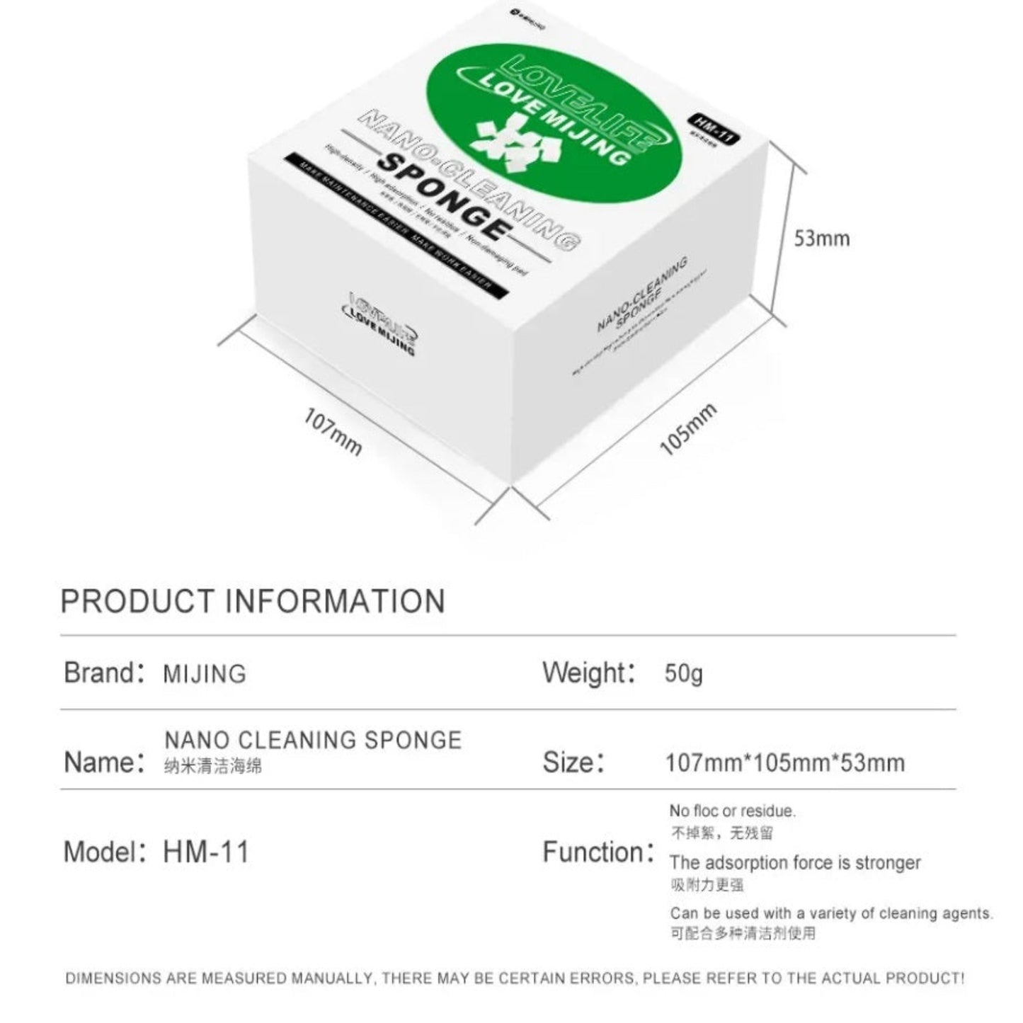 Product specification graphic showing box dimensions (107x105x53mm) and model number.