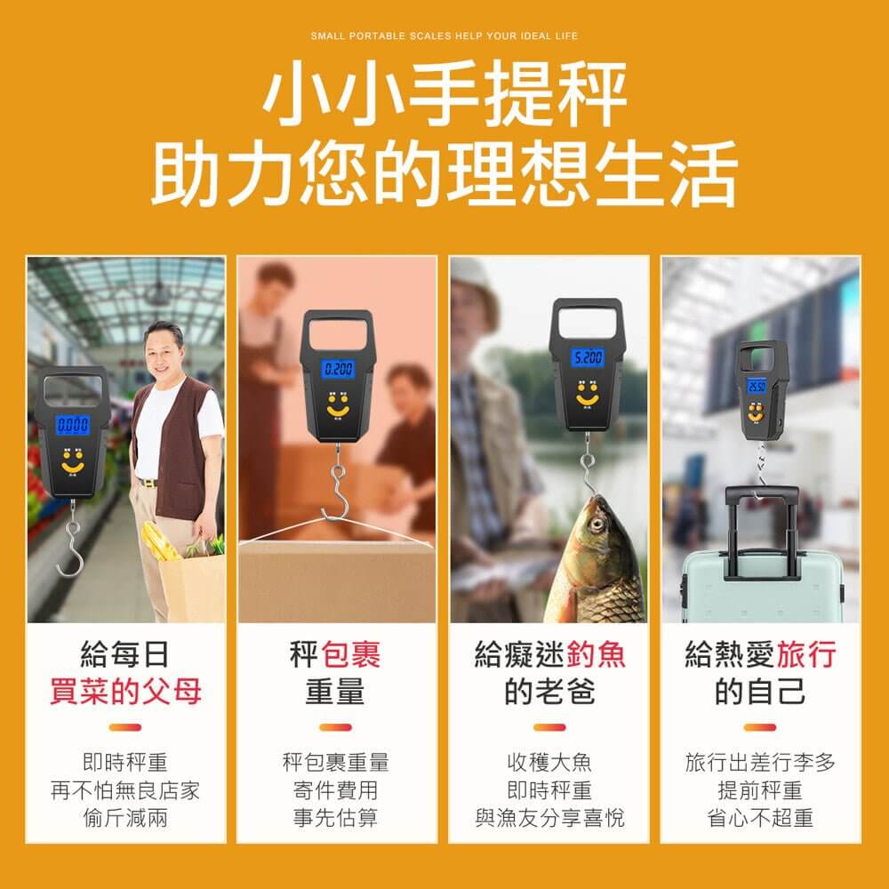 Portable Electronic Scale LCD Display - Sun Cheong Computer Company Limited