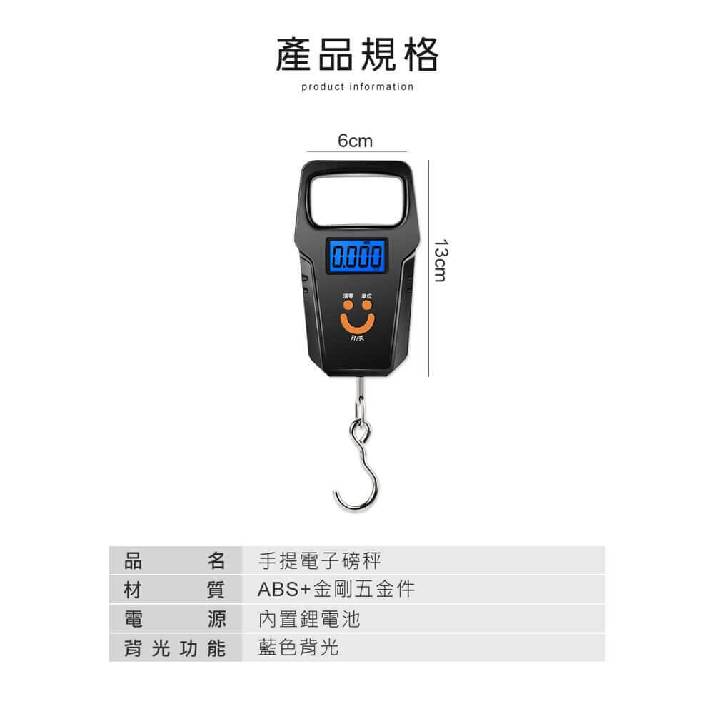 Portable Electronic Scale LCD Display - Sun Cheong Computer Company Limited