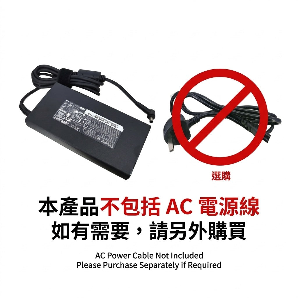 MSI laptop AC power adapter shown on a white background, alongside a red crossed-out circle over another power cord and Chinese/English text stating the AC power cable is not included and should be purchased separately.