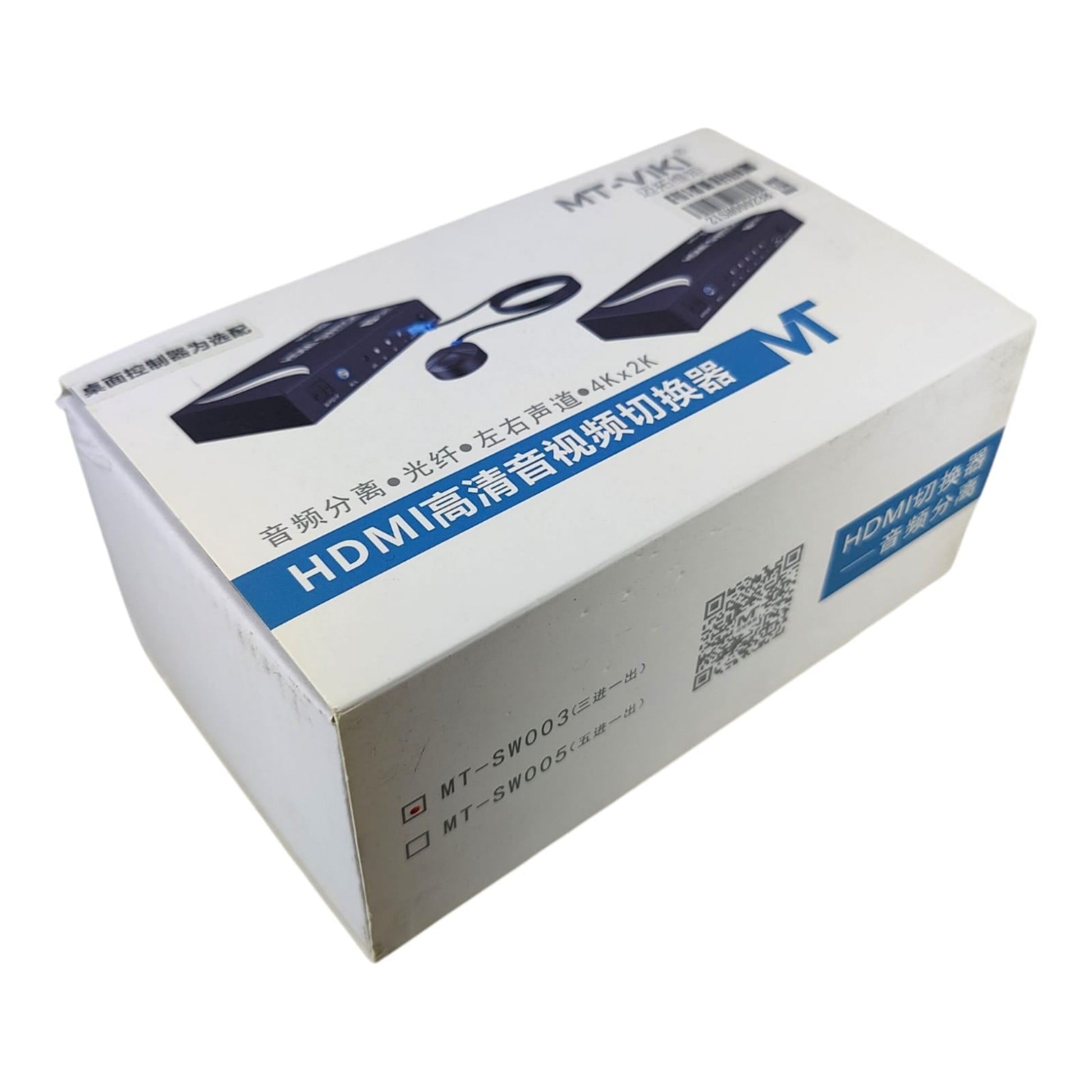 Retail packaging box for MT-VIKI HDMI high definition video switch