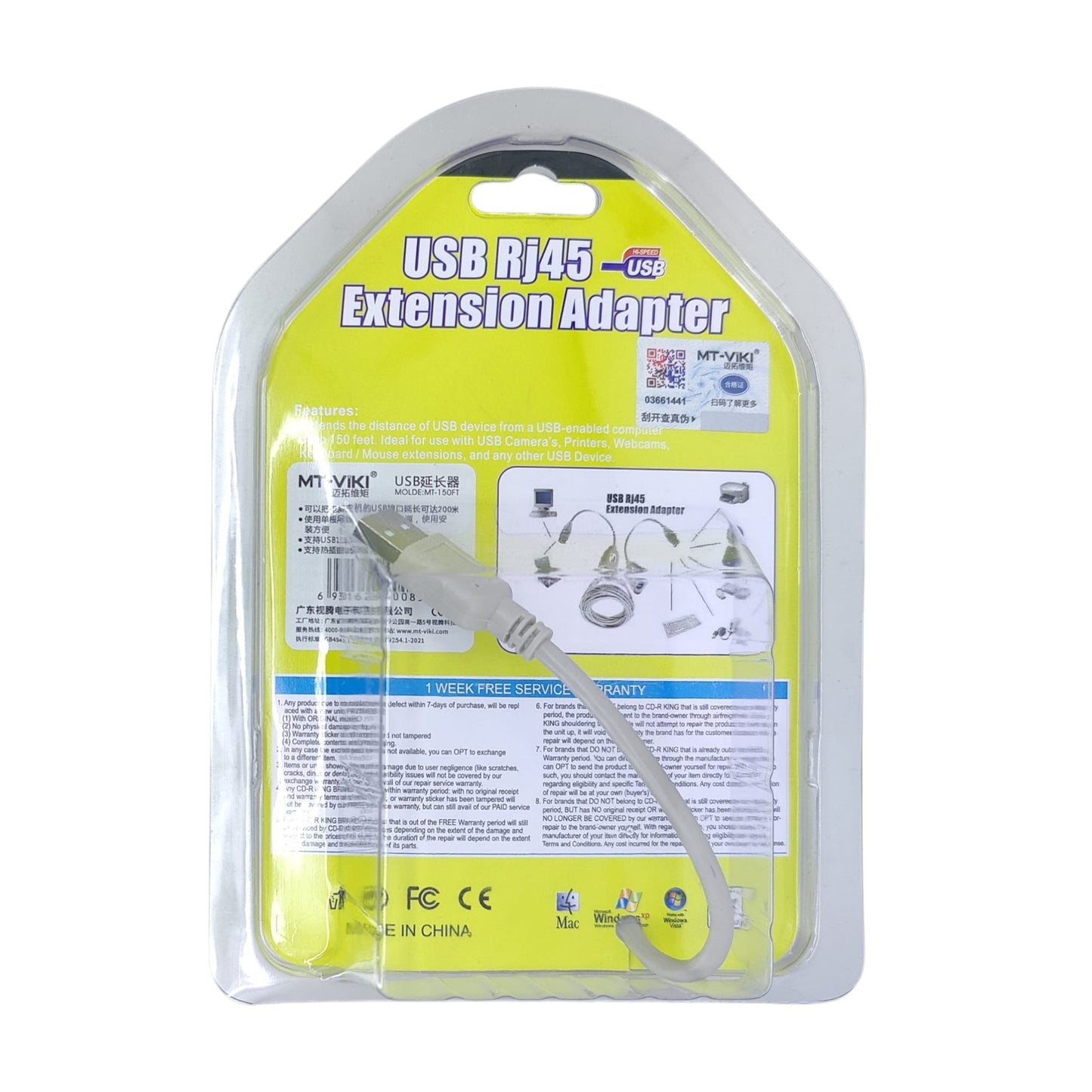 Back view of MT-VIKI USB RJ45 extension adapter packaging with feature list and certifications.